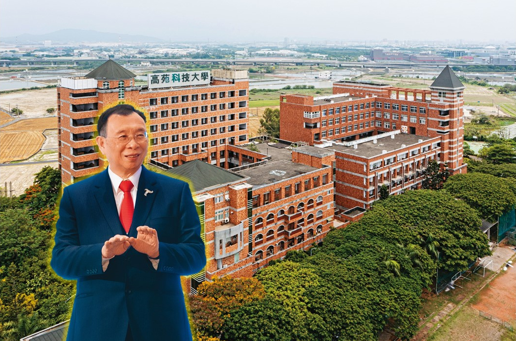 台鋼5月底出手搶救高苑科大，會長謝裕民希望讓高苑科大成為台鋼培育人才的搖籃。