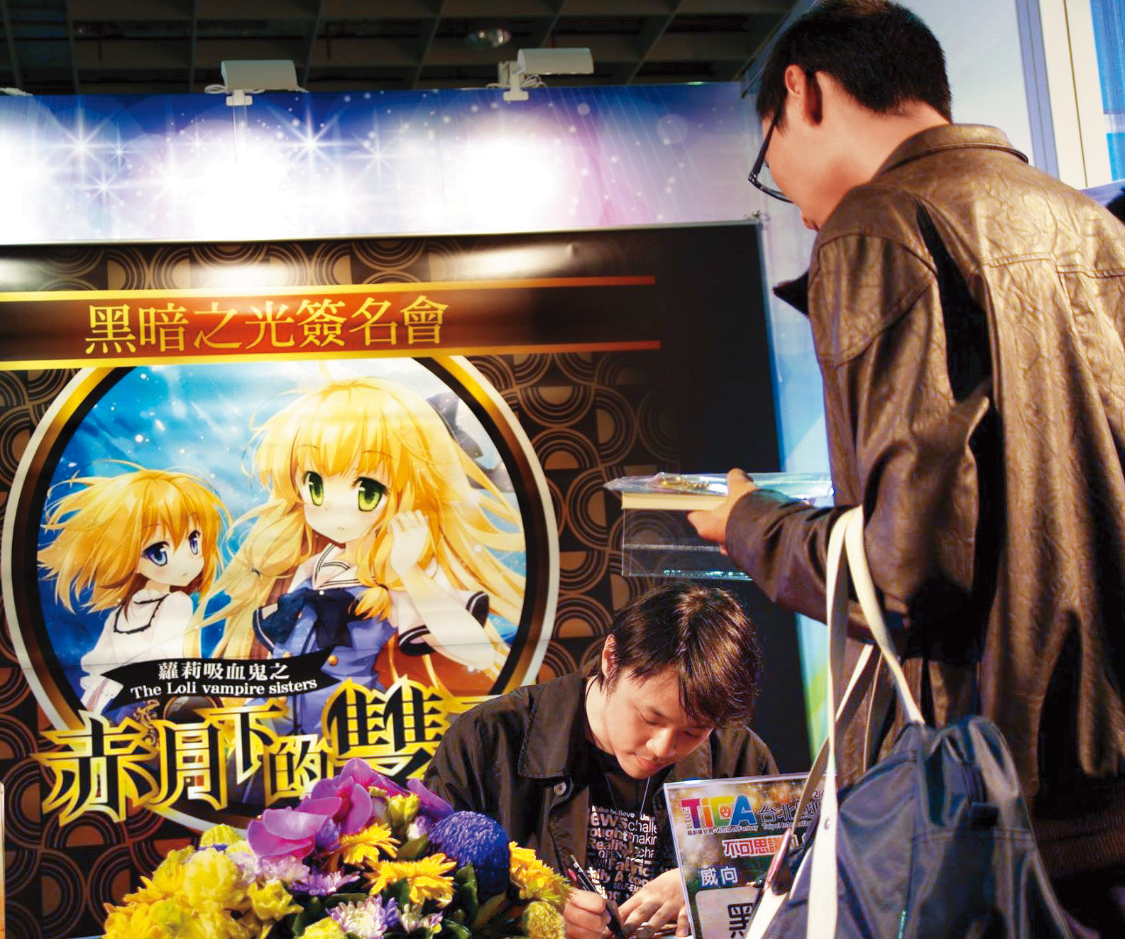 《赤月下的雙子》由台灣作家「黑暗之光」（左）創作的同名輕小說改編而成，圖為威向文化舉行作品簽名會。（翻攝自威向文化臉書）