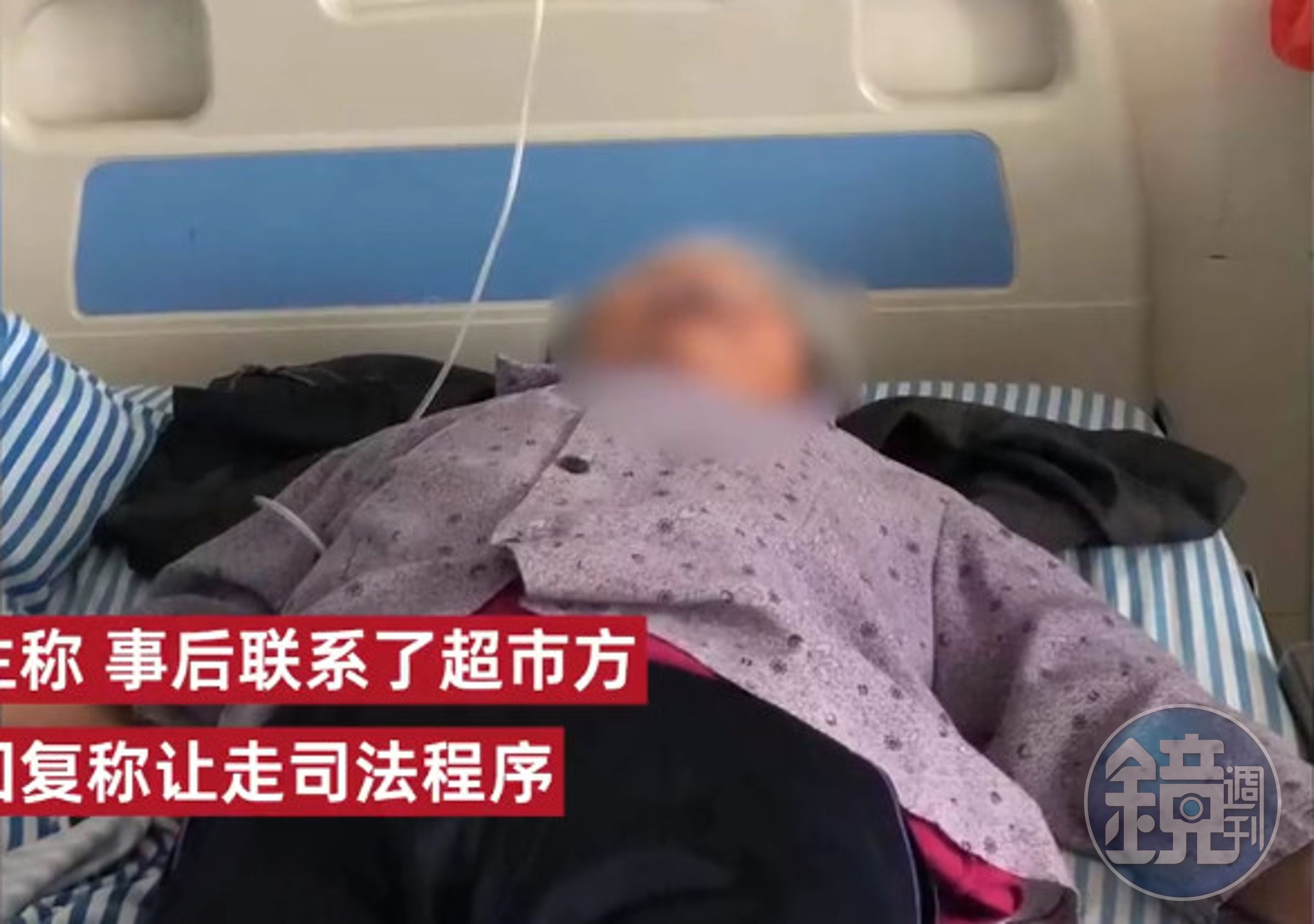 一名老婦人因貪小便宜搶購，不慎被推倒在地骨折，最後就醫治療。（翻攝微博）