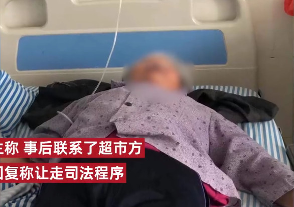 一名老婦人因貪小便宜搶購,不慎被推倒在地骨折,最後就醫治療。(翻攝微博)