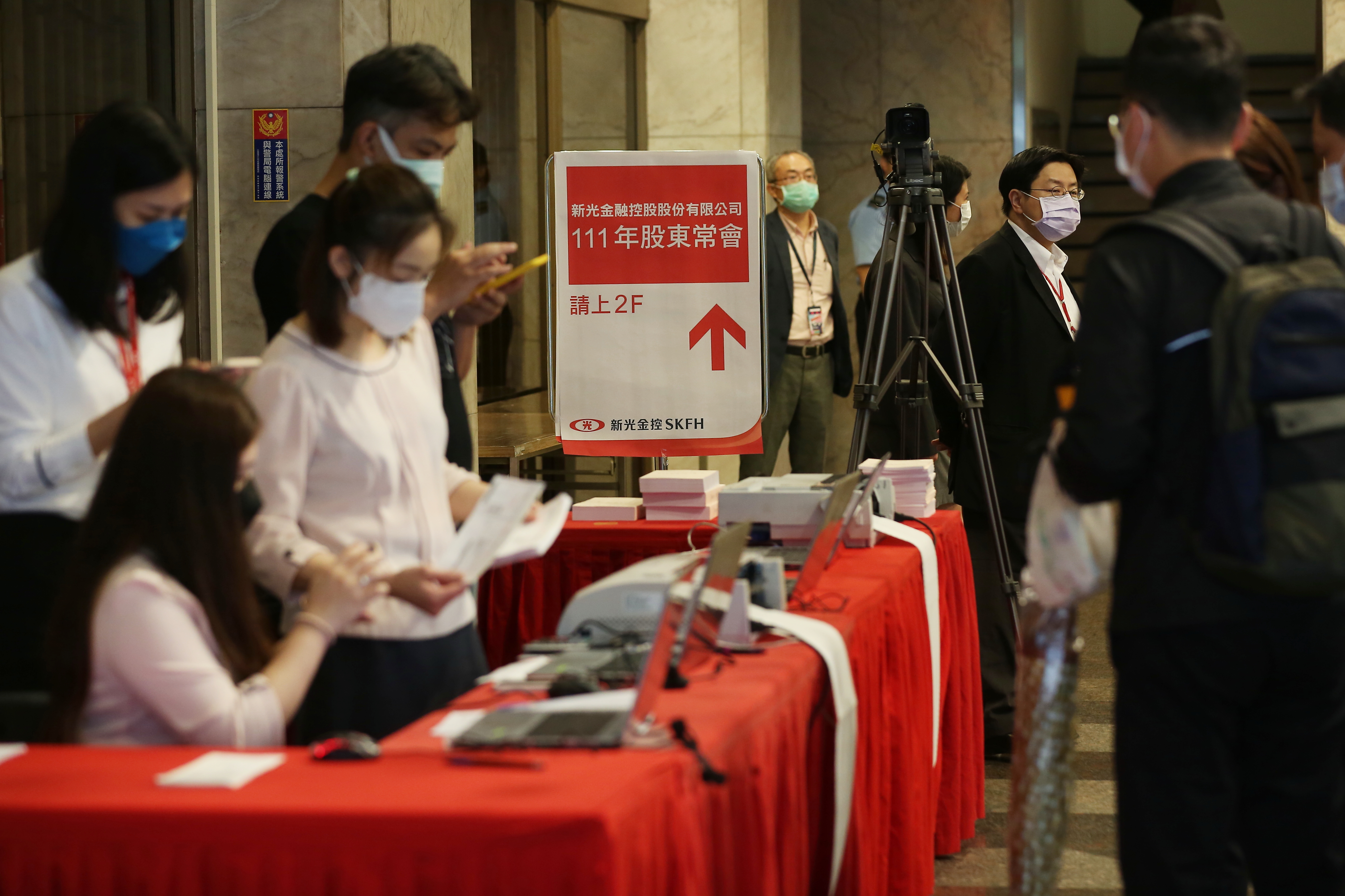 新光金下週五要改選董事，外資、散戶將成變天與否關鍵。圖為新光金去年股東會。（本刊資料照）