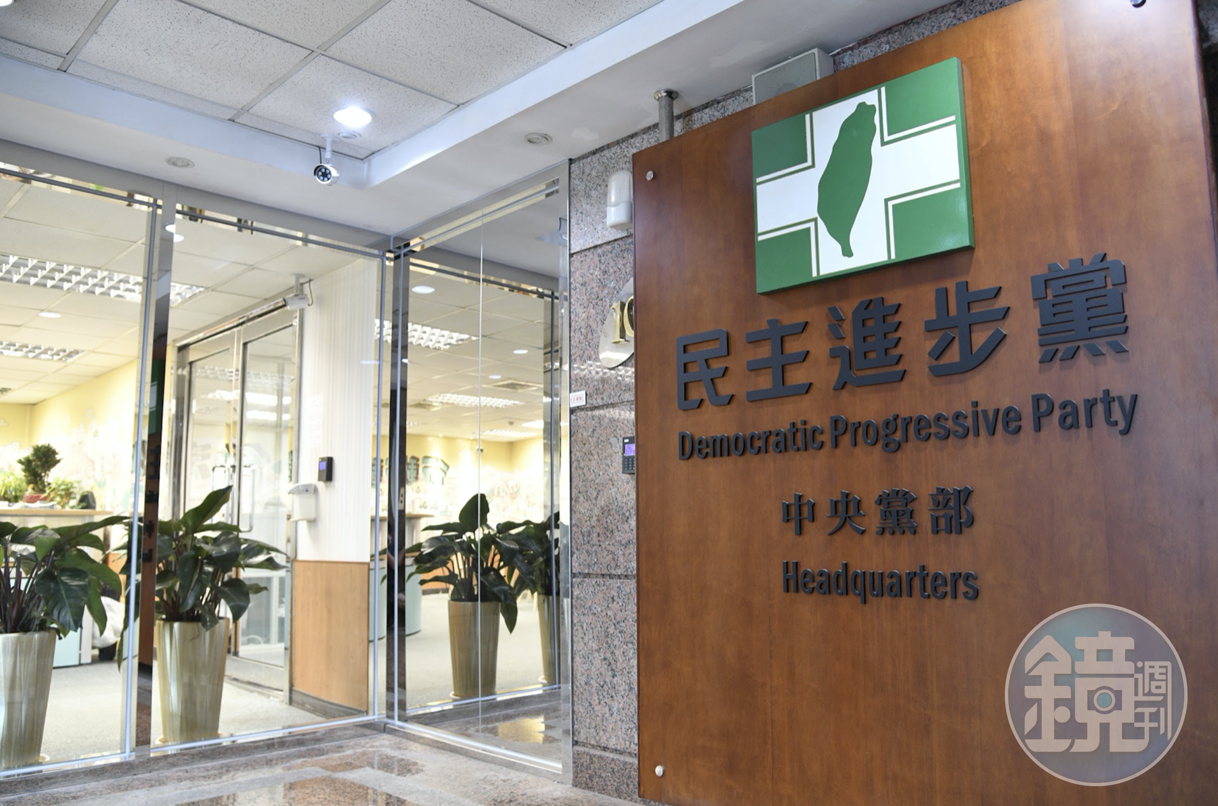 民進黨近期連環爆出性騷擾案，一名女性前黨工控訴遭當時同事、現職報社記者的陳右豪性騷擾，而她向陳男上司時任青年部主任蔡沐霖申訴，但蔡男不僅要她檢討自己，還霸凌她，最終使她離職。（資料照）