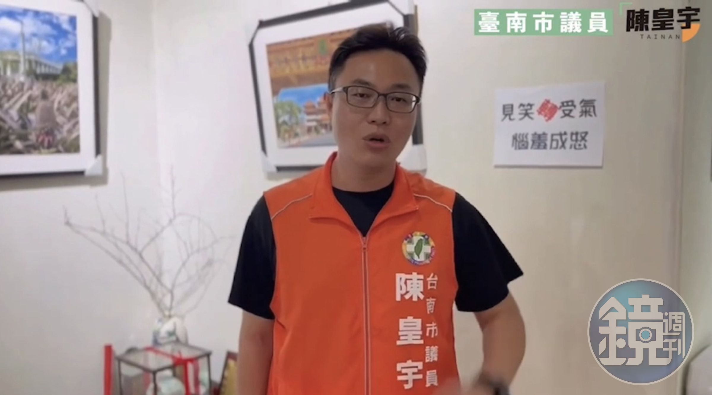 台南市議員陳皇宇表示，台南市近年槍擊案件發生數已明顯降低，希望陳以信不要誤解。