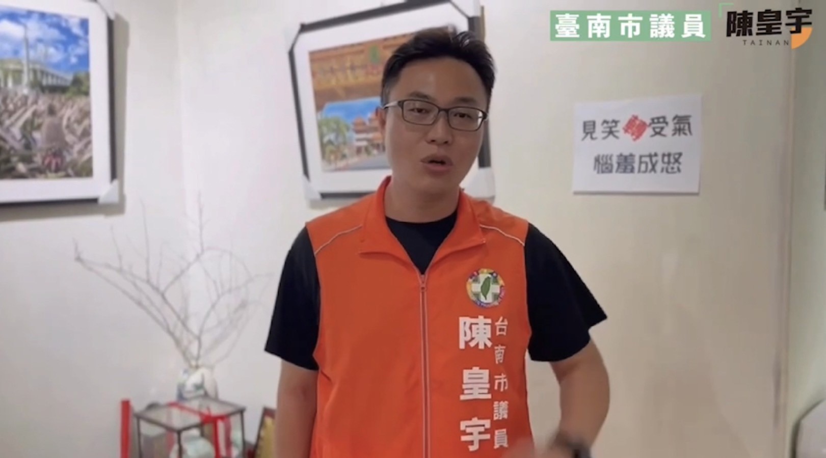 台南市議員陳皇宇表示，台南市近年槍擊案件發生數已明顯降低，希望陳以信不要誤解。