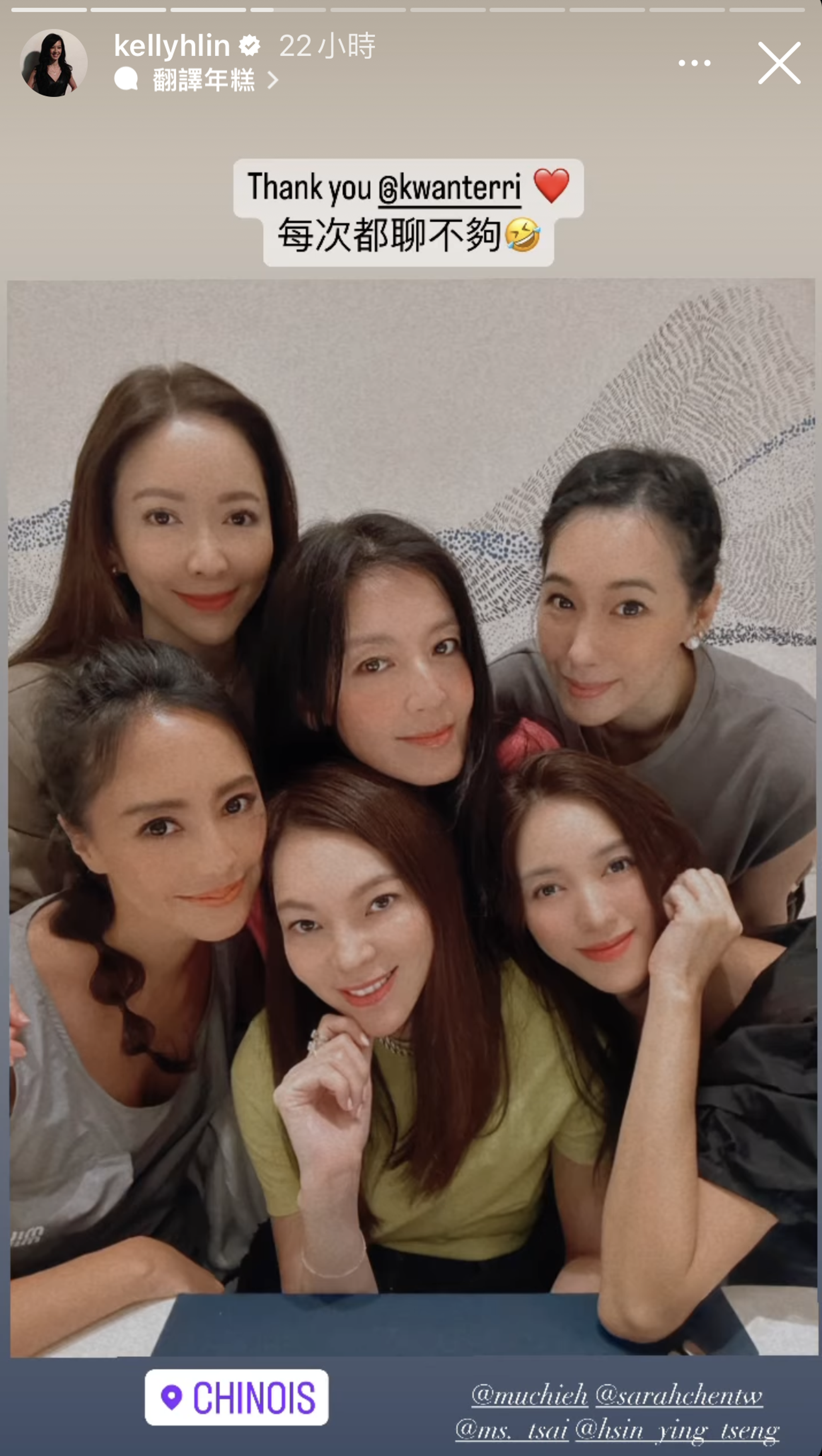關穎(前排左起)、曾馨瑩、林牧潔、蔡依倫(後排左起)、林熙蕾和陳妍嵐一起到高級餐廳吃飯。(翻攝林熙蕾IG)