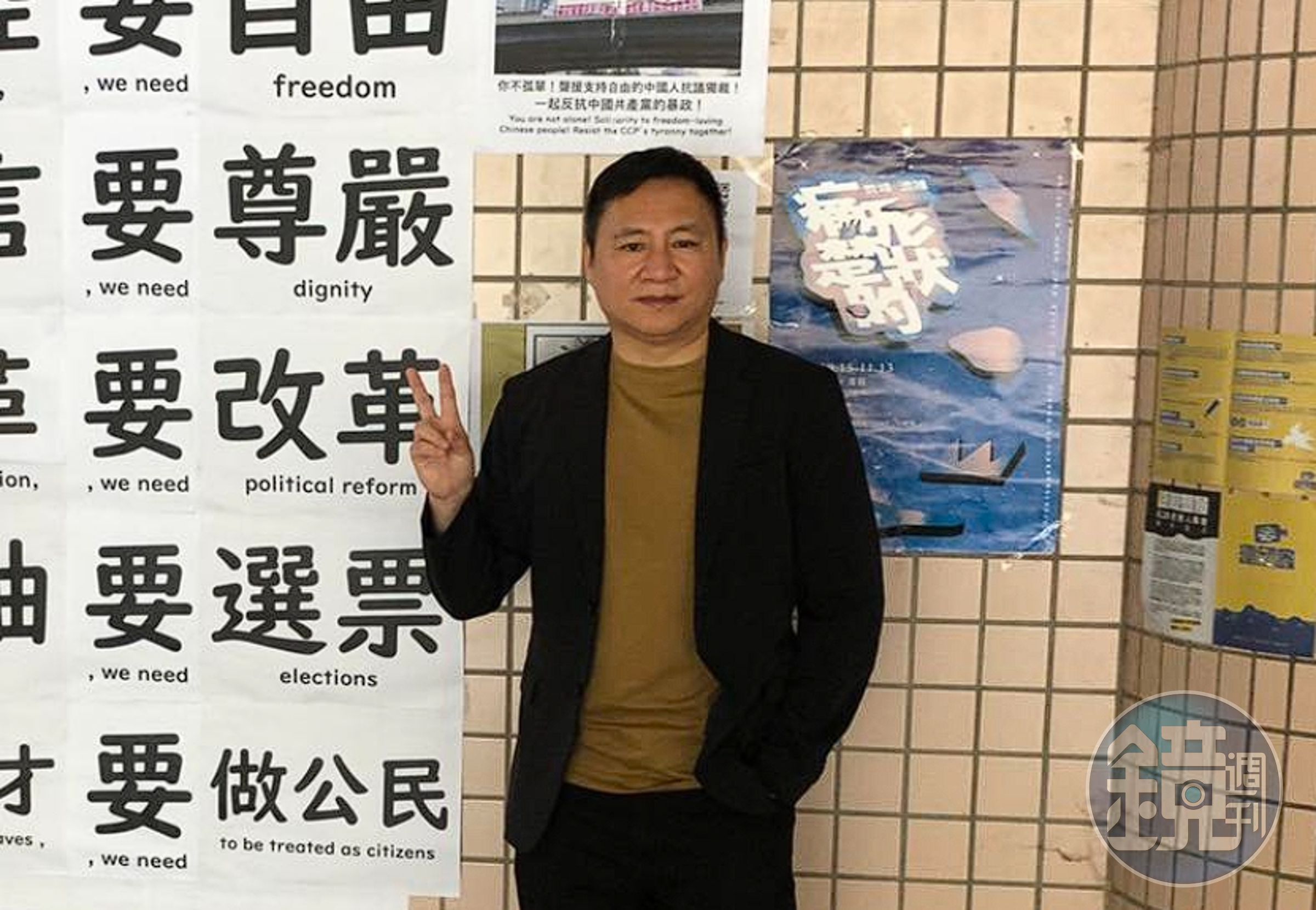 王丹被控強吻、試圖侵犯,他回應否認並稱歡迎對方提告。(翻攝自王丹臉書)