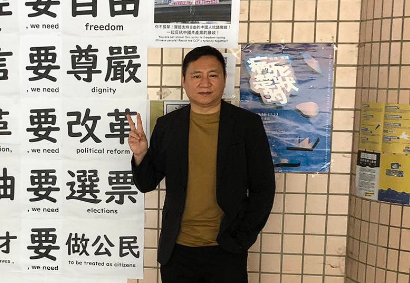 王丹被控強吻、試圖侵犯，他回應否認並稱歡迎對方提告。（翻攝自王丹臉書）