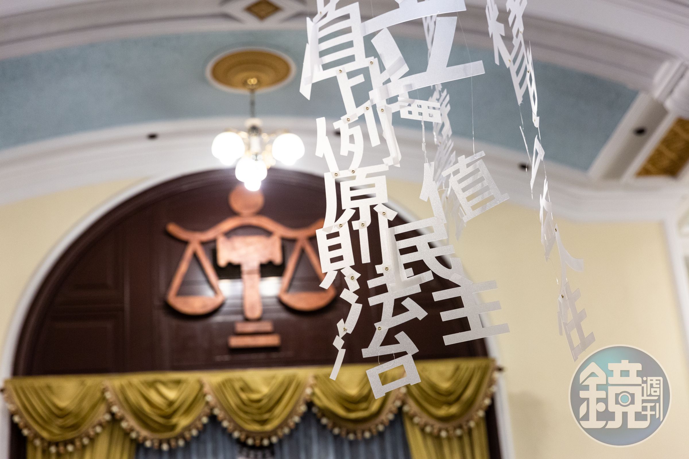 劍青檢改大法官被提名人表態是否支持重建法制。(示意圖,本刊資料照)