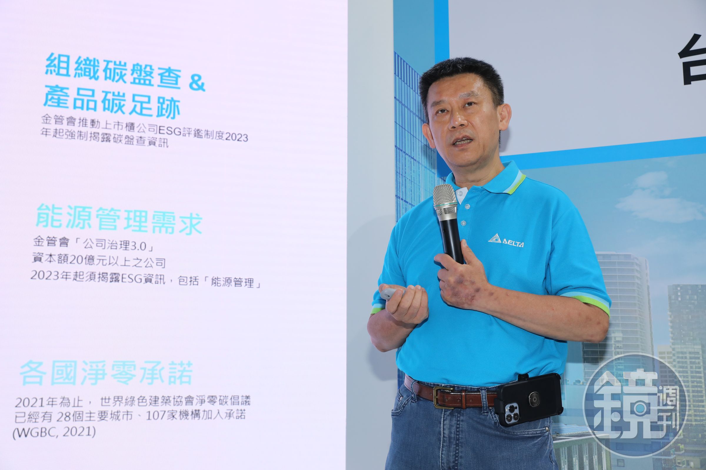 全球電源交換與散熱市場第一的台達電，樂觀看待AI加速液冷需求，無論水冷或浸沫產品，公司全線備足。圖為台達電執行長鄭平。