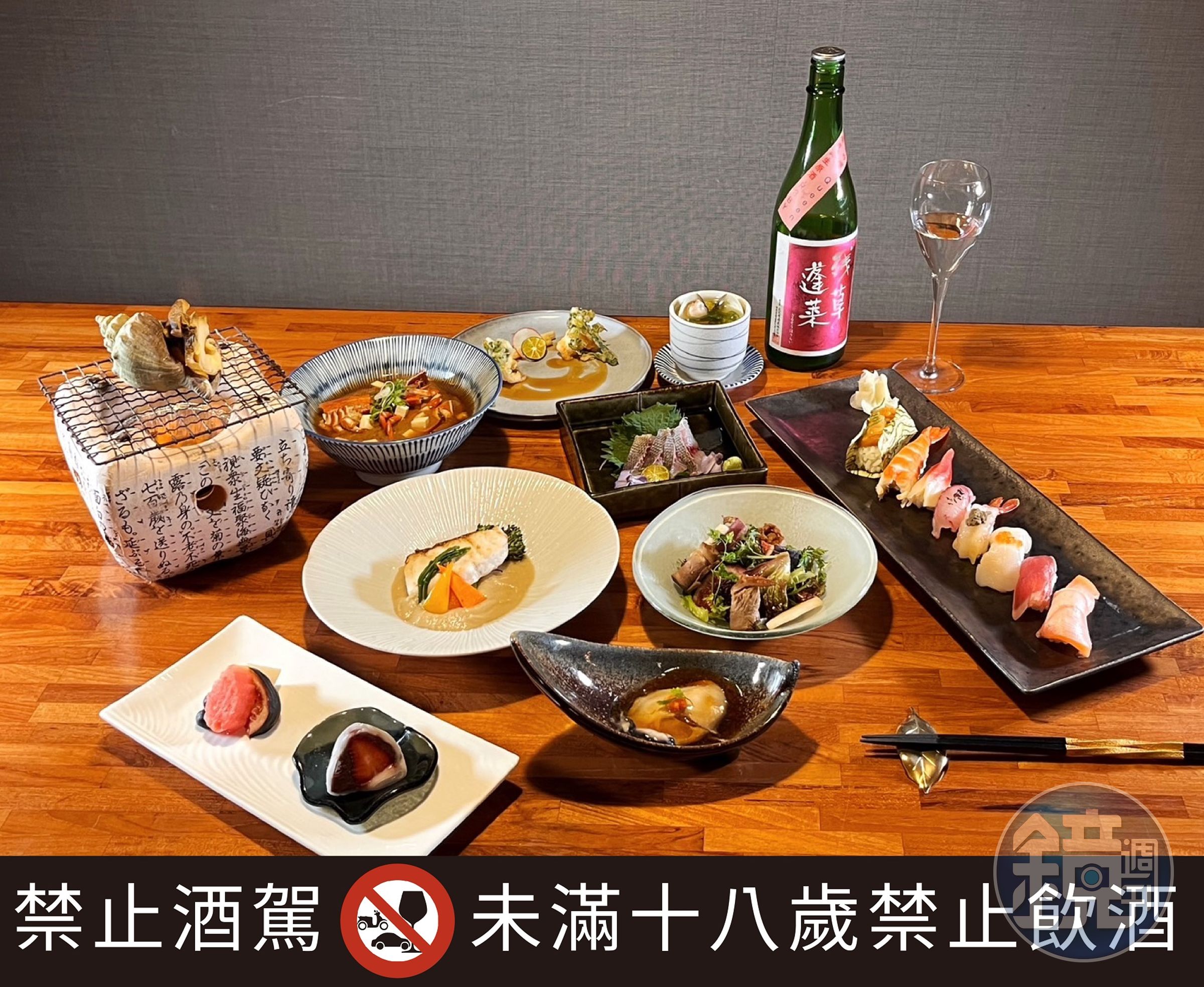 主廚團隊每日親至宜蘭大溪漁港選購新鮮魚獲,推出Omakase無菜單料理,需於用餐7日前預訂。(1,980元/人)