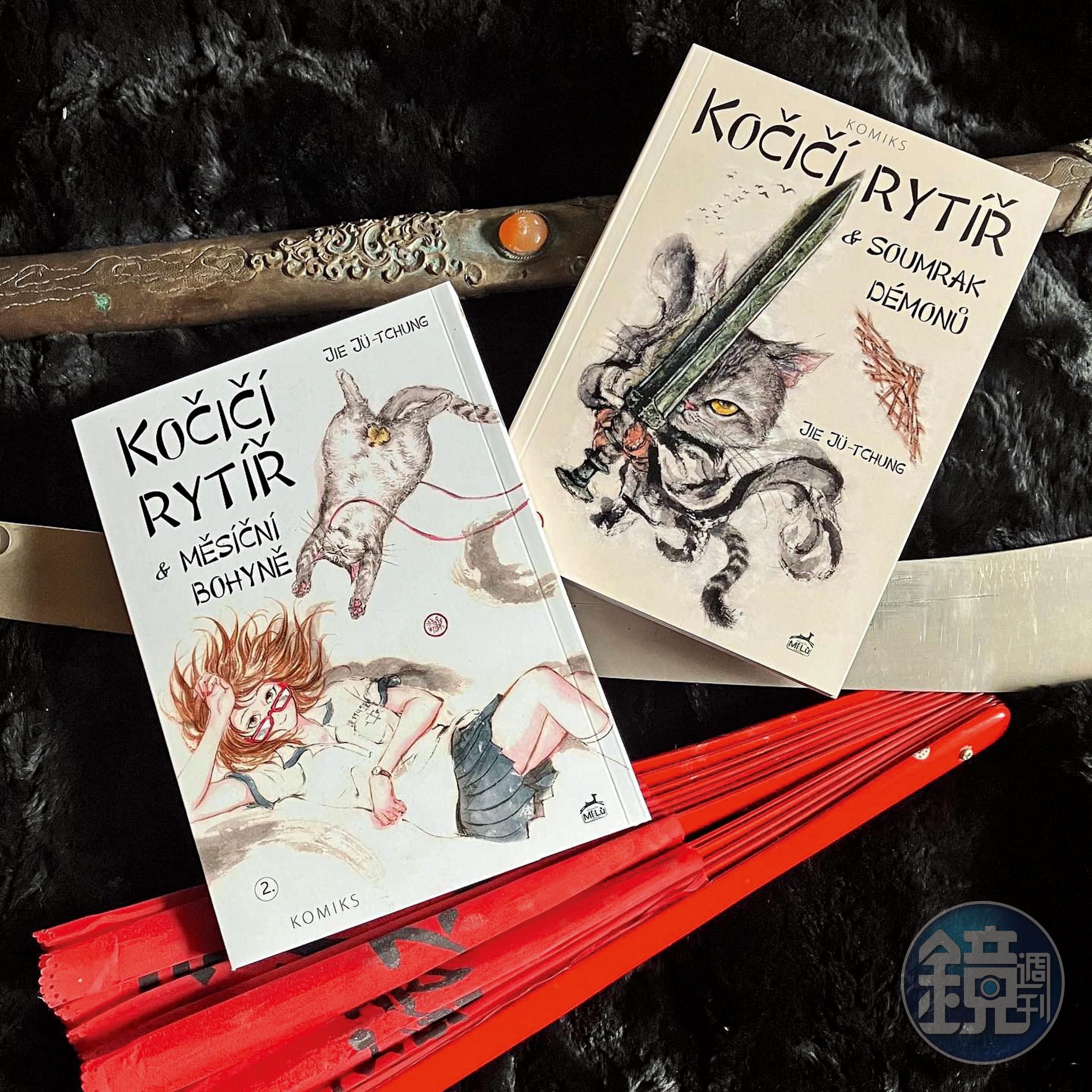 《貓劍客》系列已賣出多國版權,5月在捷克發行捷克文版第二集。(翻攝自milupublishing.cz IG)