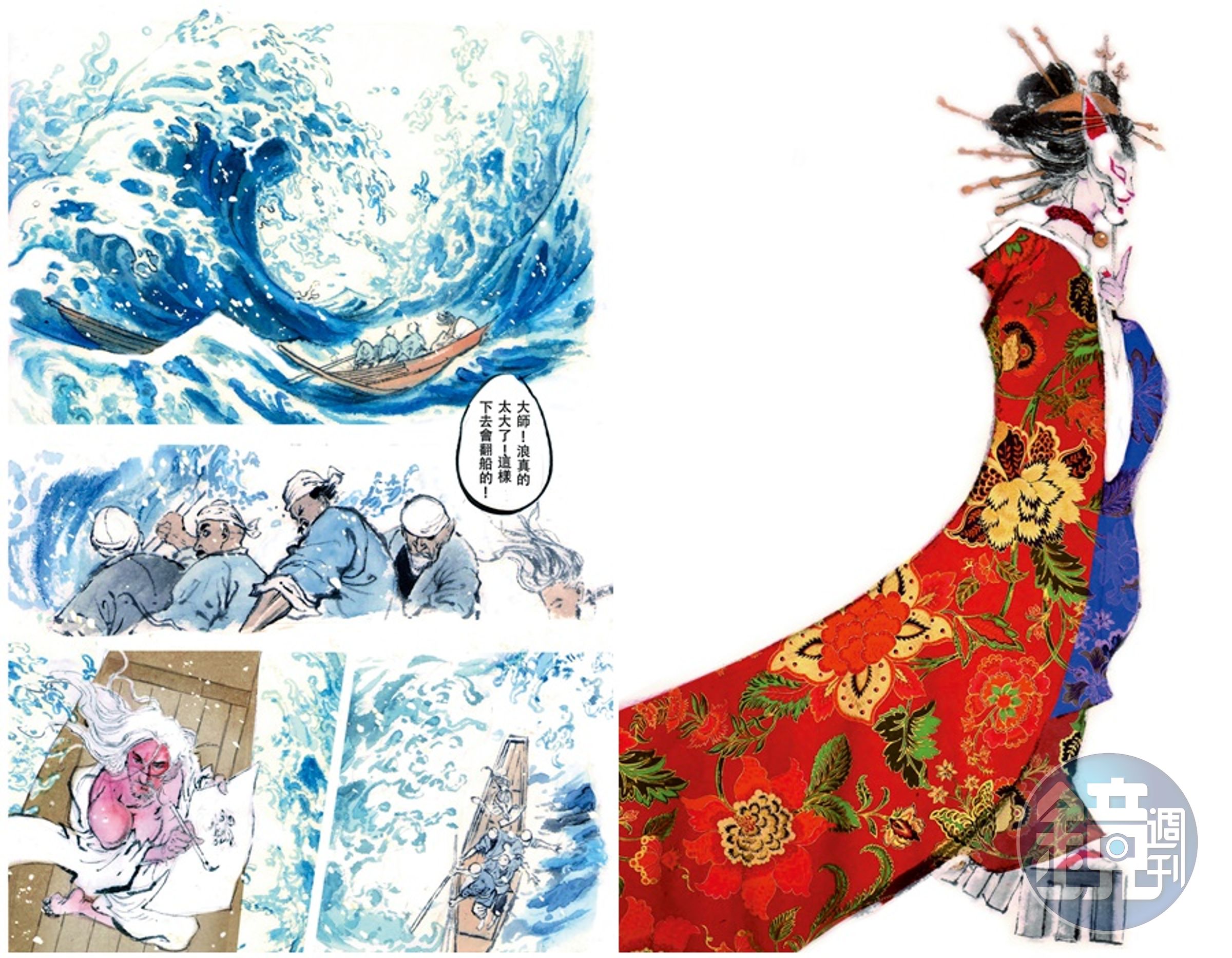 《十二命花魁》主角花魁「薄雲」是妖怪「貓又」化為人形(右圖);浮世繪大師葛飾北齋的名畫《神奈川沖浪裏》,也被融入到故事中(左圖)。(葉羽桐提供)