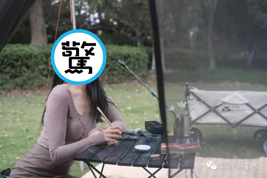 貴圈真的亂！中國官員夫妻男帥女美，驚傳下班後大玩換妻淫趴「加油幹」遭曝光。（翻自推特）