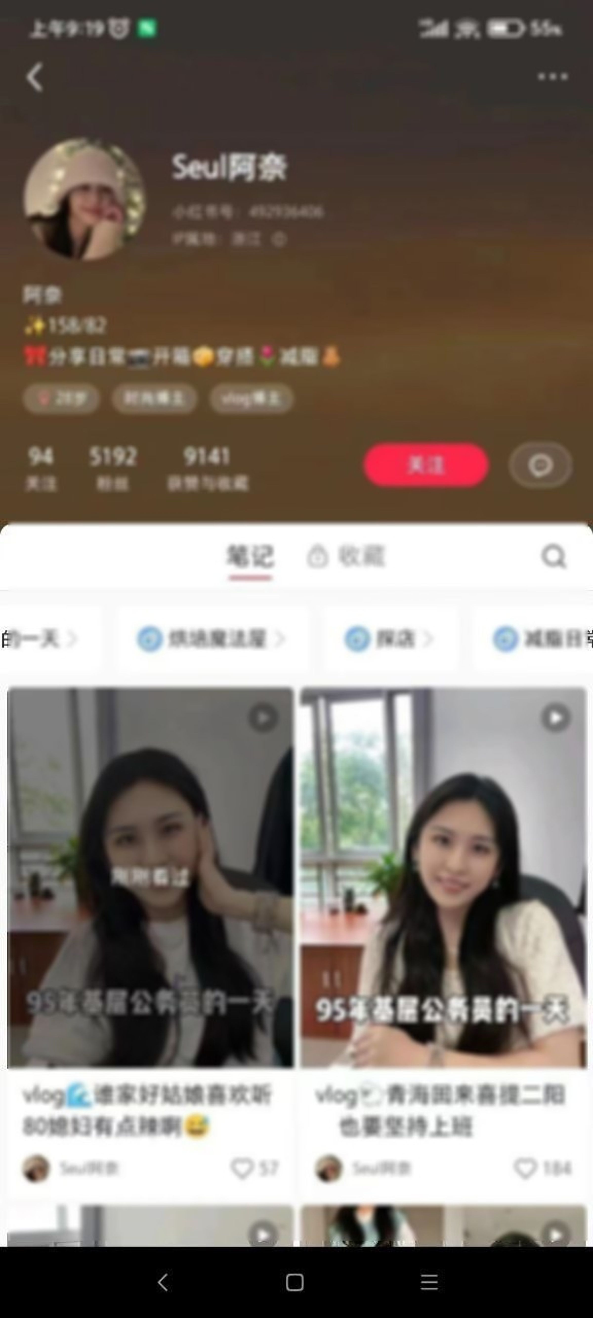網友發現女方的社群平台已經關閉。（翻自推特）