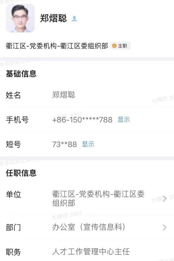 男方也算帥。（翻自推特）