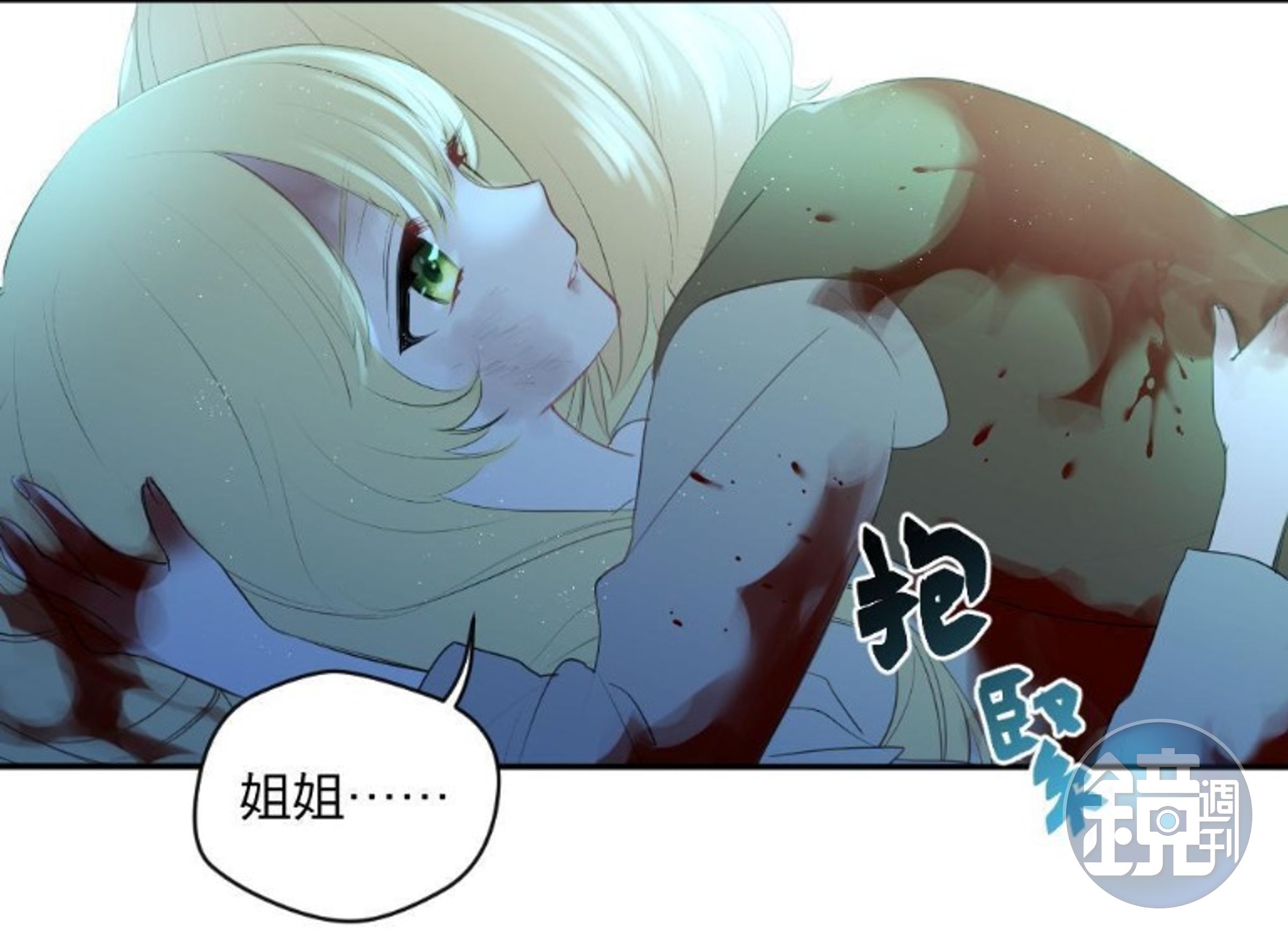 《赤月下的雙子》採漸進式AI導入,透過研發逐漸強化AI比重。(翻攝自 「米國度」創作平台)