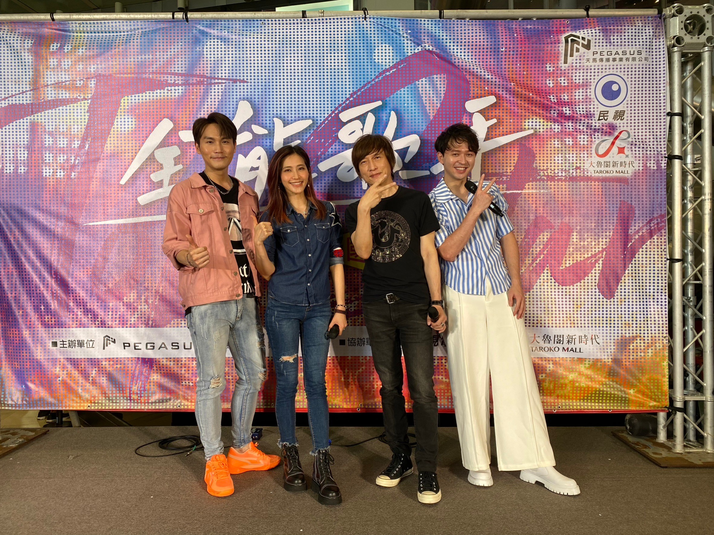 周定緯（左起）、梁一貞、薛忠銘、李子森現身選秀節目。（民視提供）