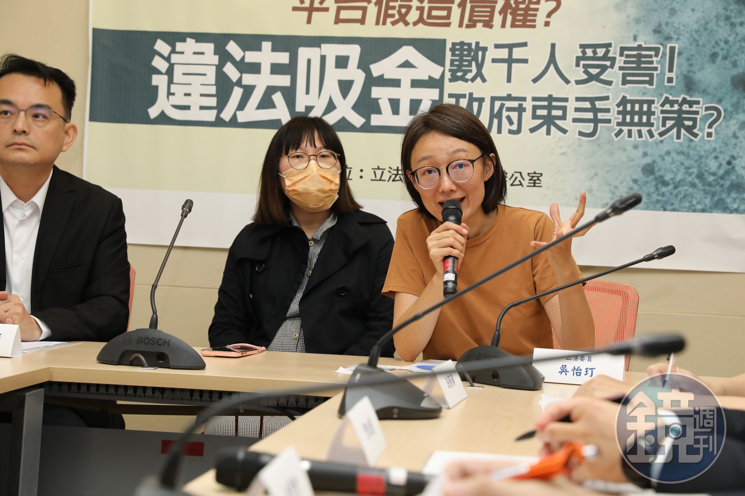立委吳怡玎(右1)表示,不需等到立法,可先以行政命令監理P2P相關業者。