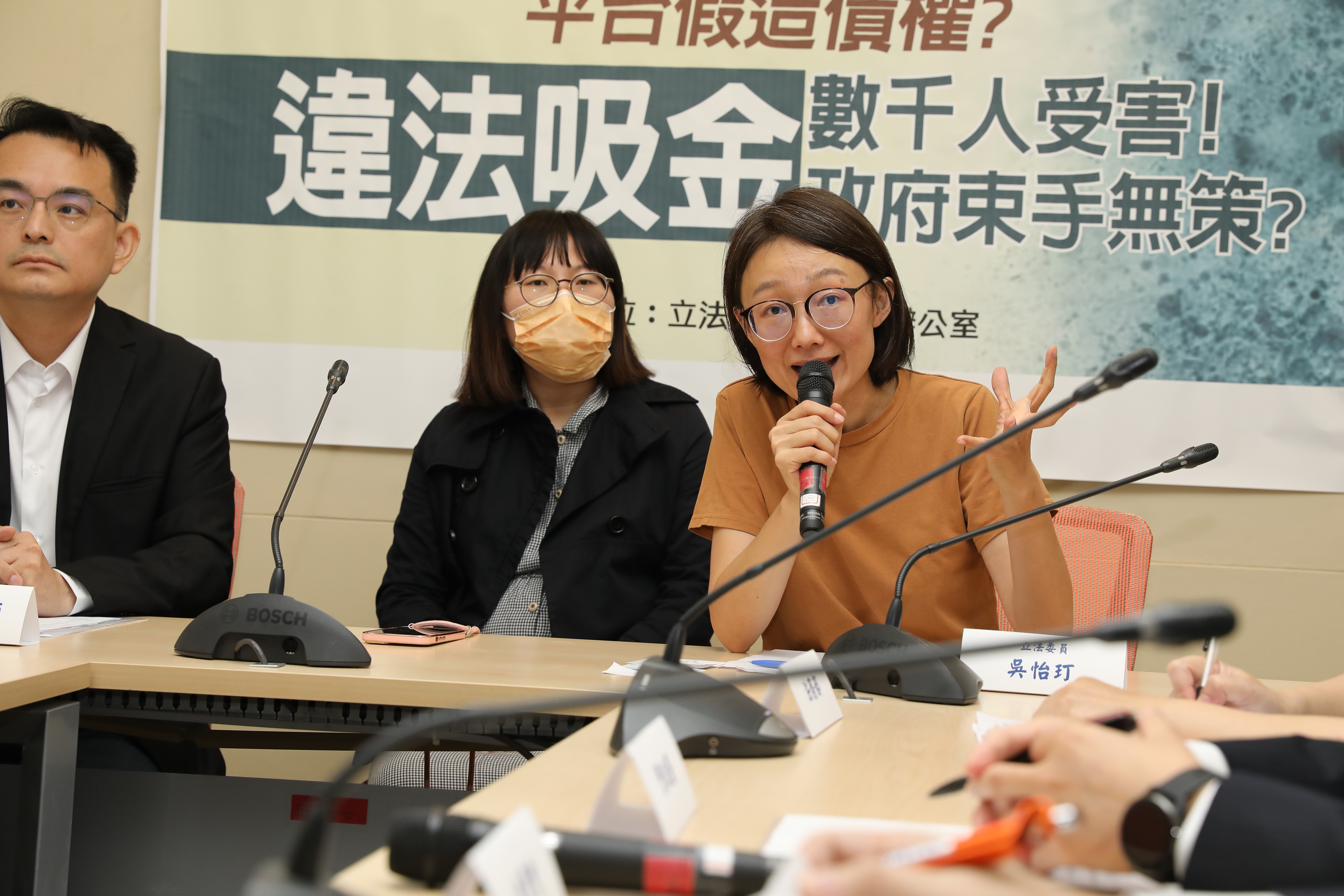 立委吳怡玎(右1)表示，不需等到立法，可先以行政命令監理P2P相關業者。