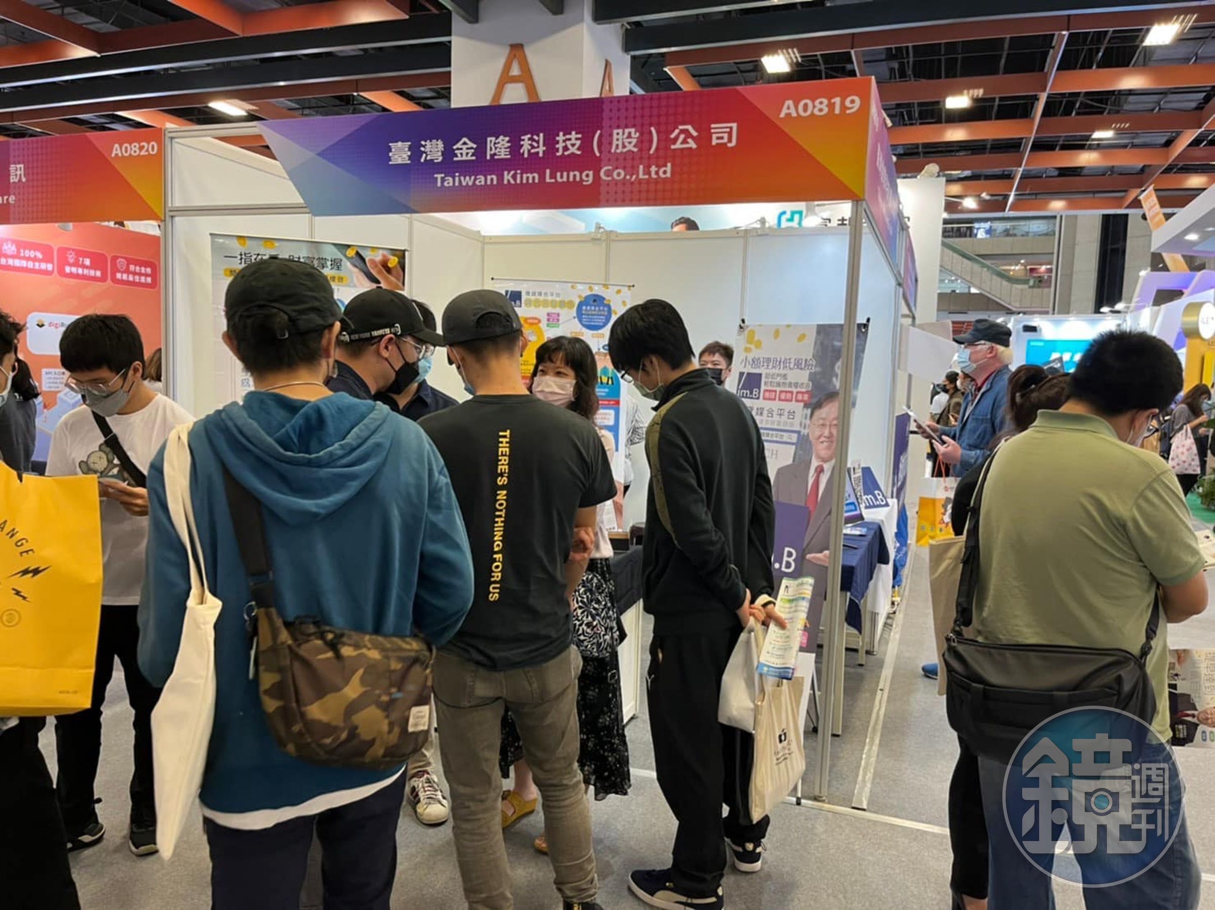 受害人Jessica在短短半年內被詐騙逾千萬元，會踏入這場騙局，是從2022年10月底參加金融科技展開始。（翻攝自mobile01討論群組 niac1491）
