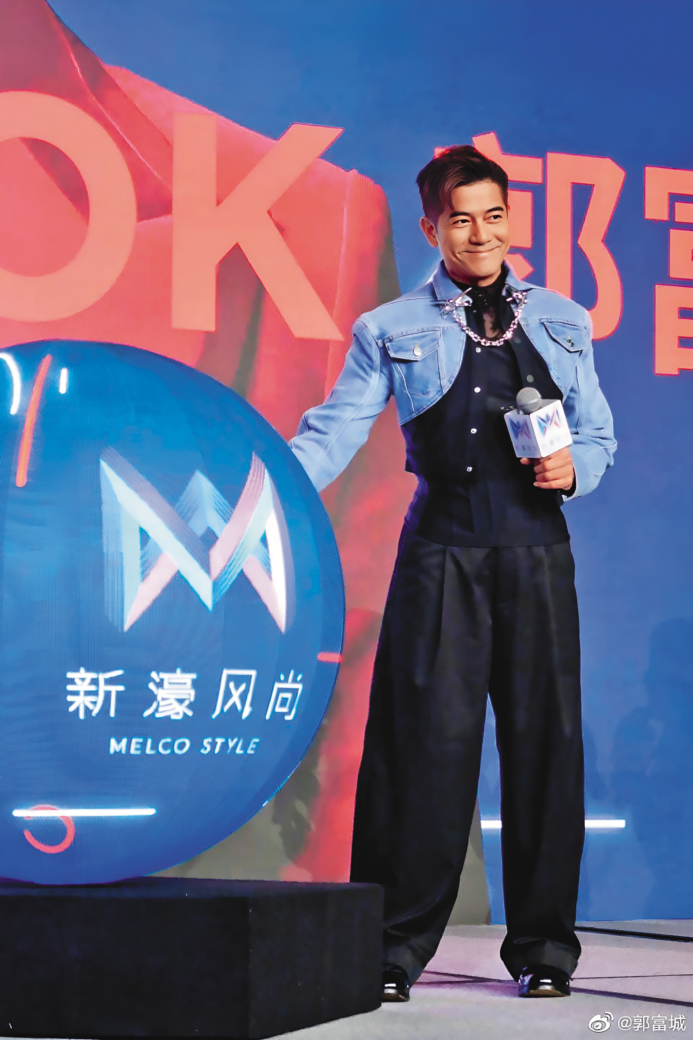 郭富城宣告啟動「郭富城夢幻舞林演唱會2023」巡迴演唱會，要讓大家有新視覺享受。（翻攝自郭富城微博）