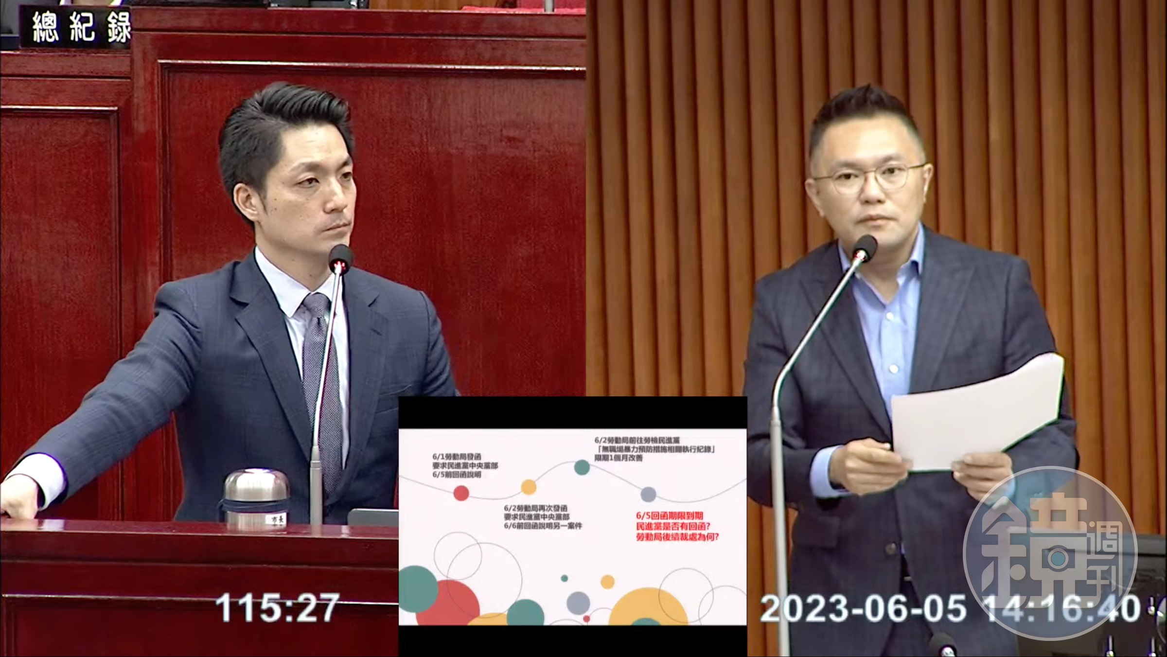 國民黨議員張斯綱（右）今針對民進黨性騷案進行質詢，市長蔣萬安（左）掛保證稱「依法開罰就會開罰」。（翻攝自台北市議會直播）
