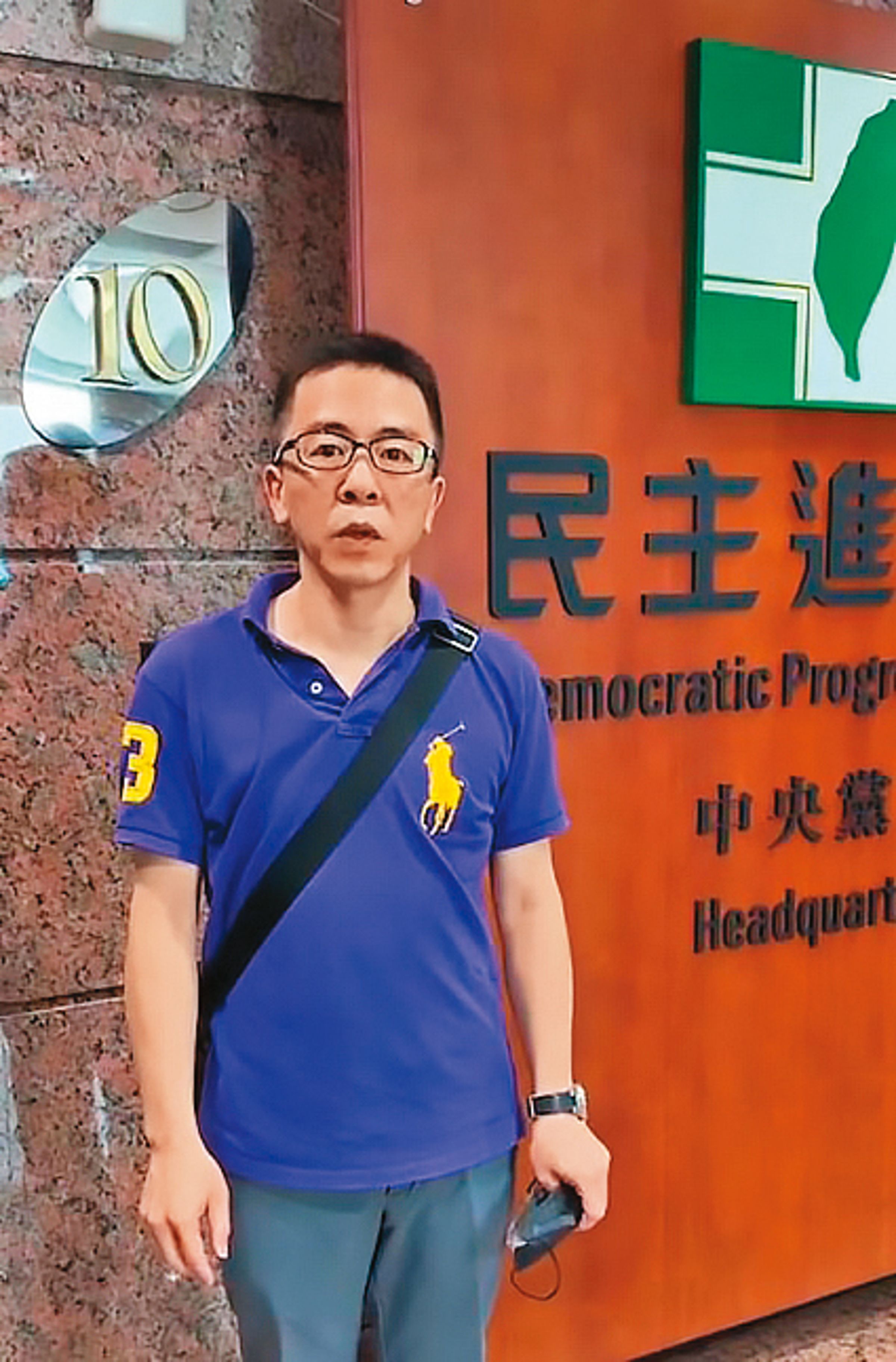 資深黨工林男固遭控性騷擾。(翻攝影片)