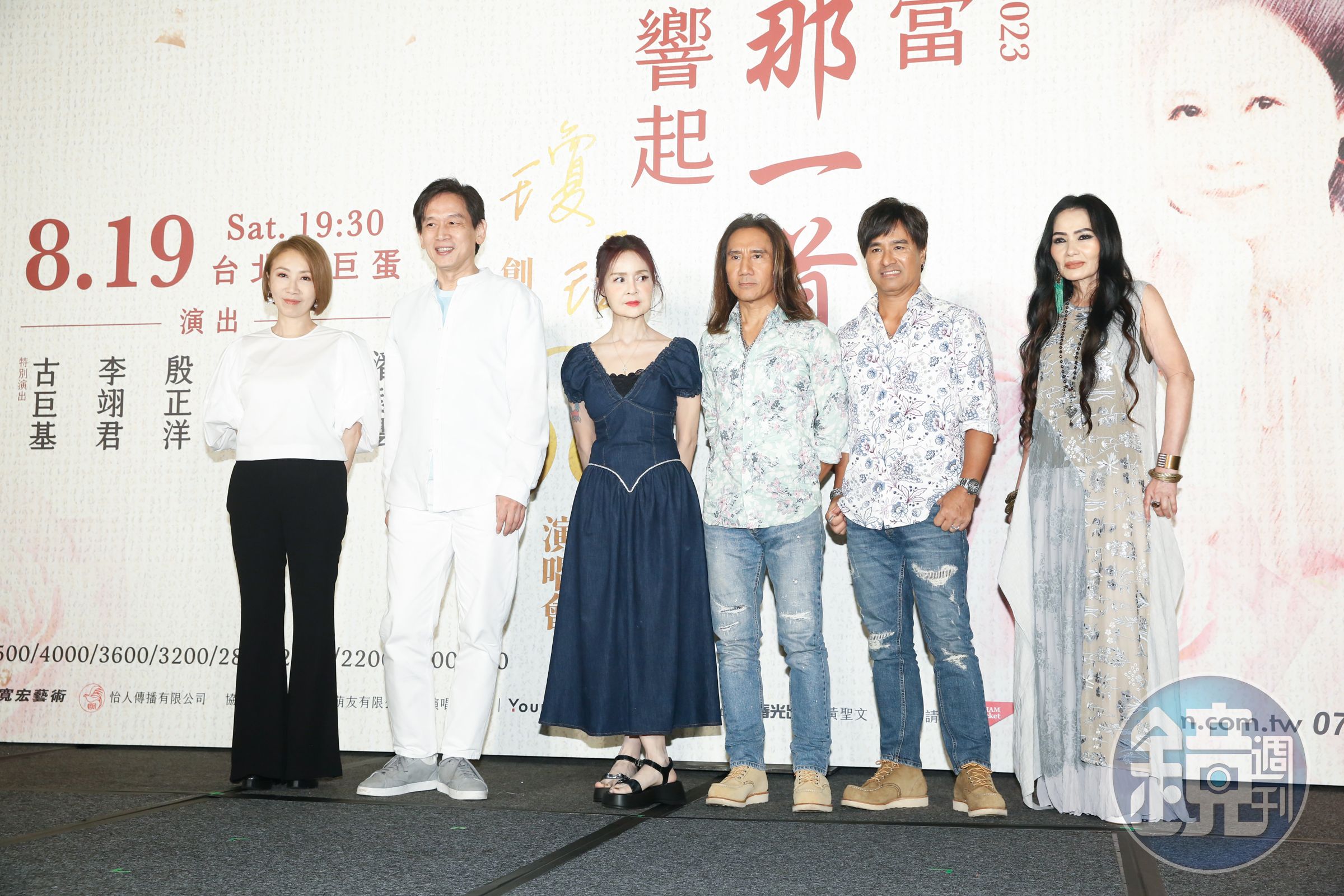 群星宣布2023《當那一首歌響起》瓊瑤創作60週年演唱會。