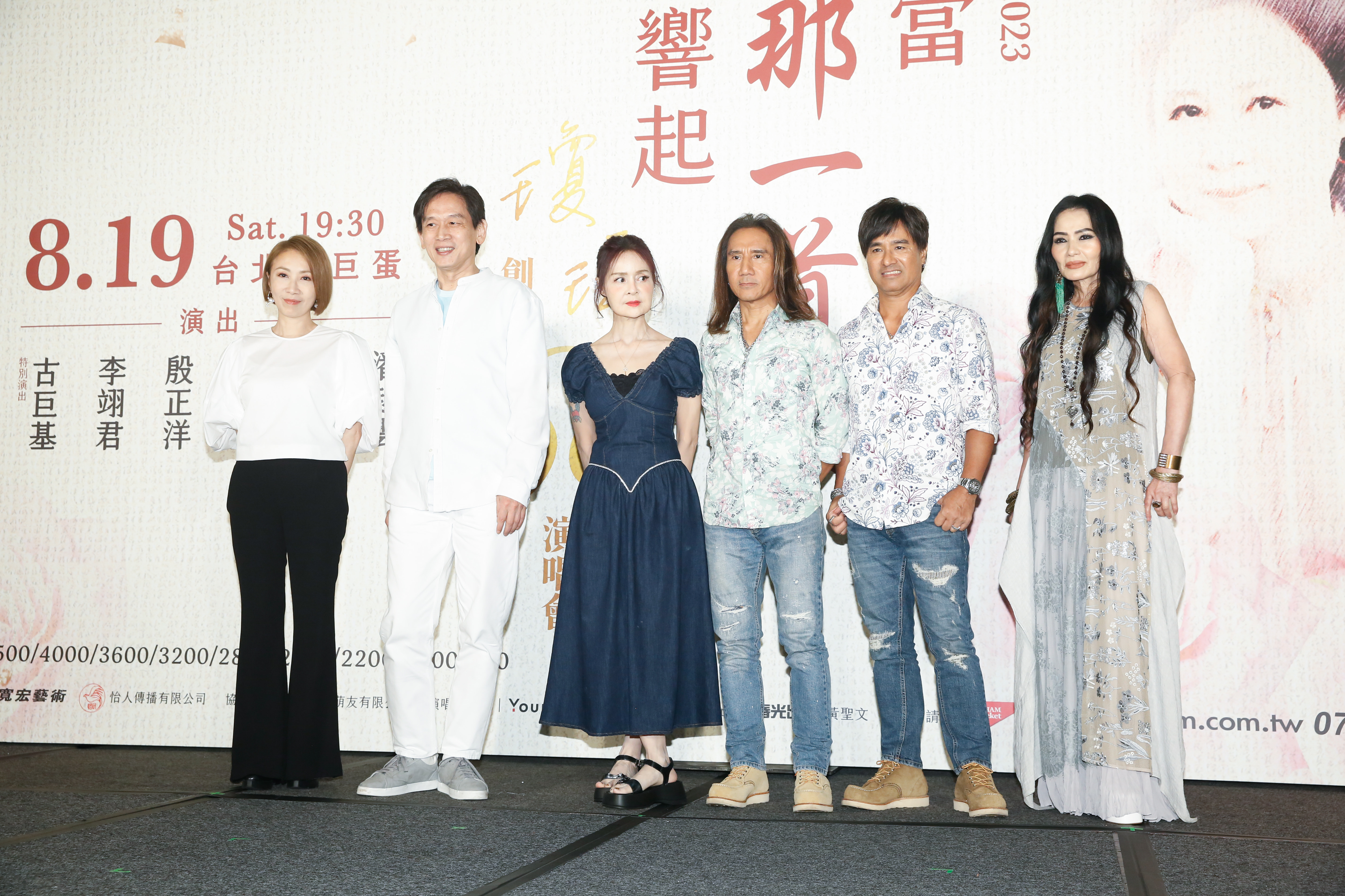 群星宣布2023《當那一首歌響起》瓊瑤創作60週年演唱會。