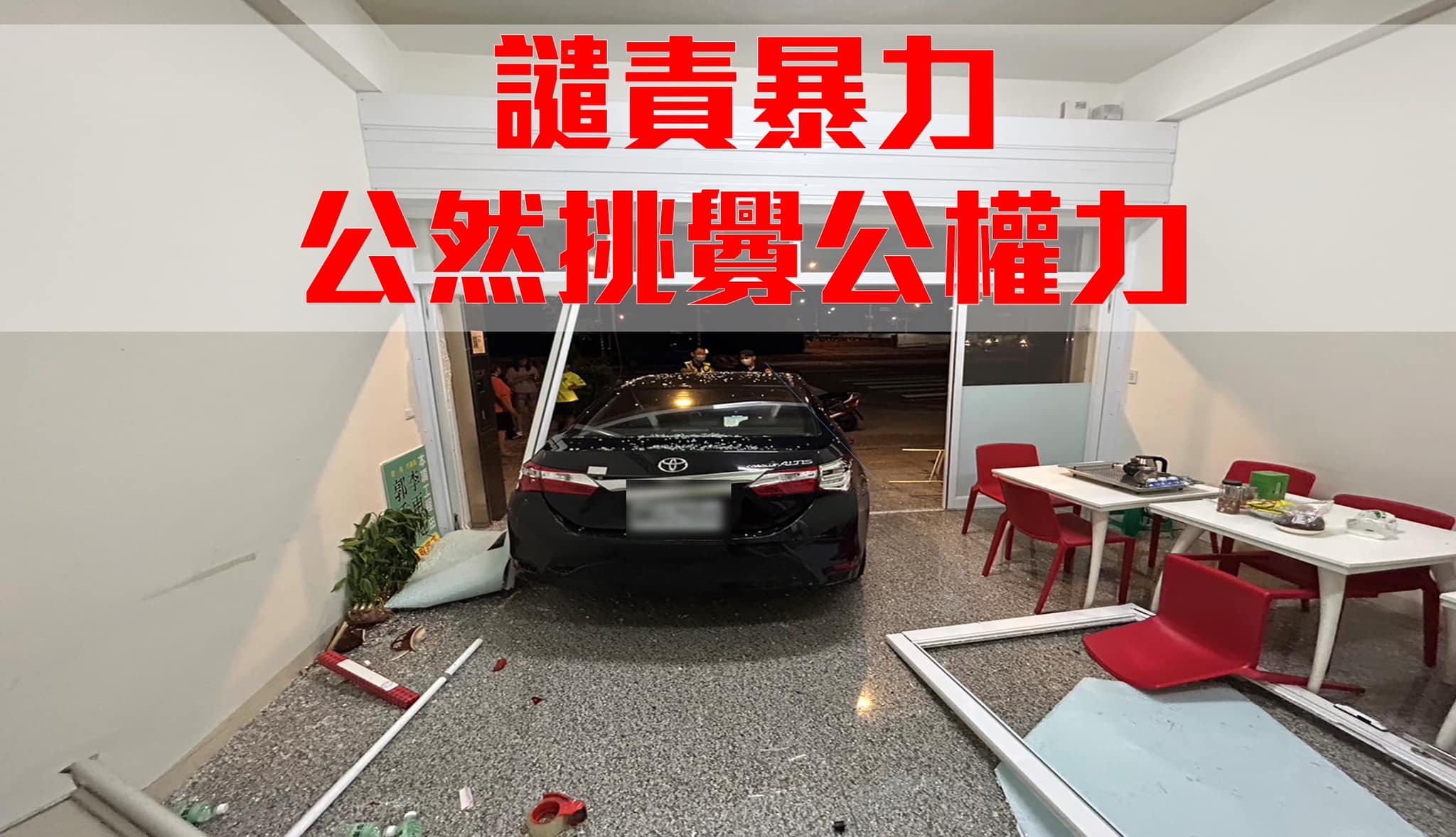 高雄市議員李雨庭的服務處遭債務協商的當事人開車衝撞。（翻攝自李雨庭臉書）