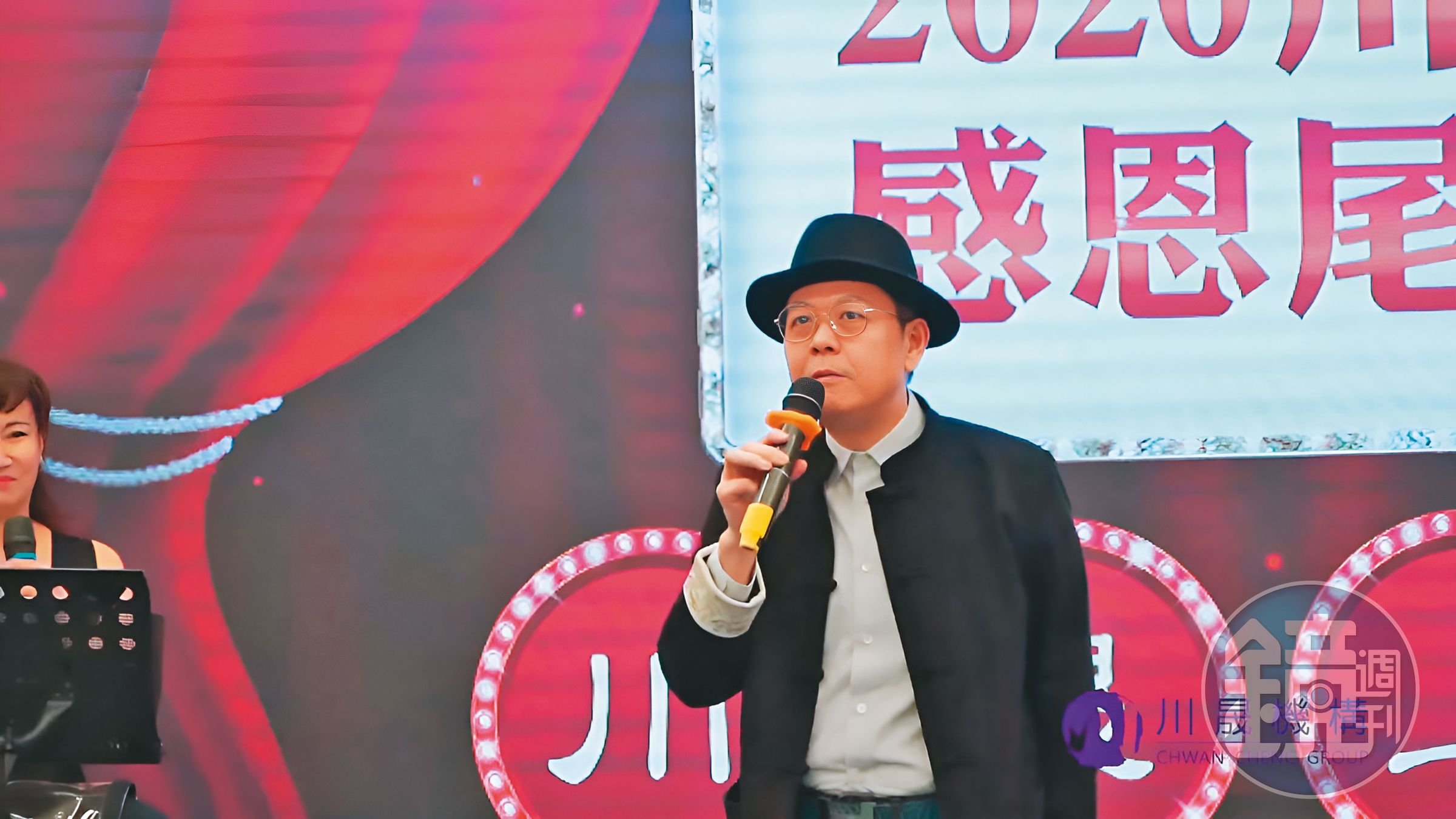 曾國緯變臉現身川晟機構尾牙宴,騙倒一堆政商名流,外界不知他是槍砲通緝犯。(翻攝川晟機構YouTube)