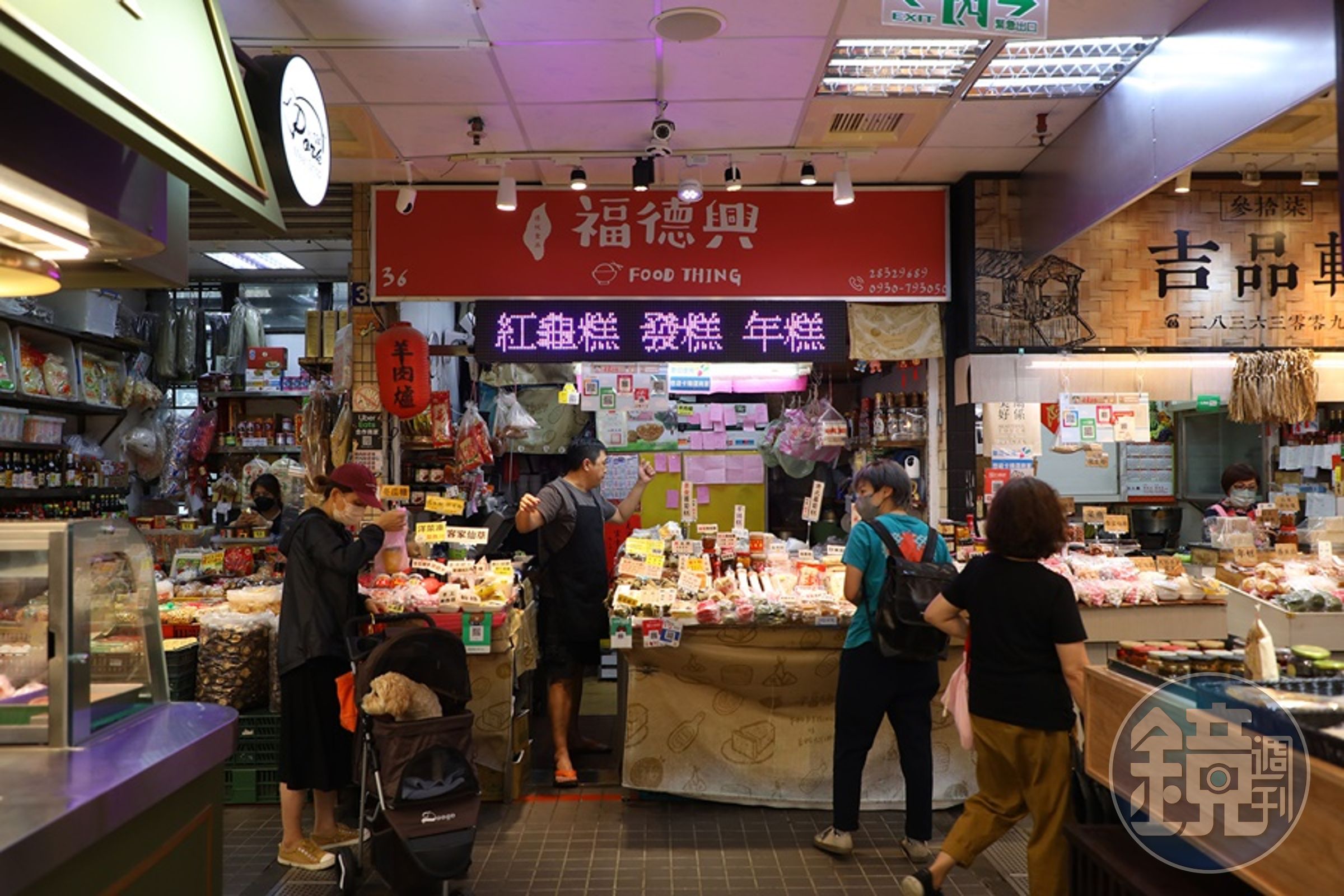 「福德興」是在士東市場經營30年的老店舖。