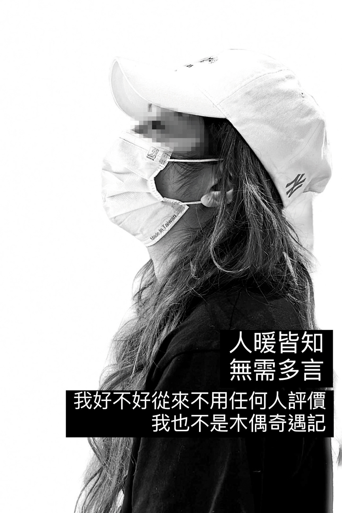 本刊曝光樂兒和異性親密互動後,她在IG限動頻頻開嗆。