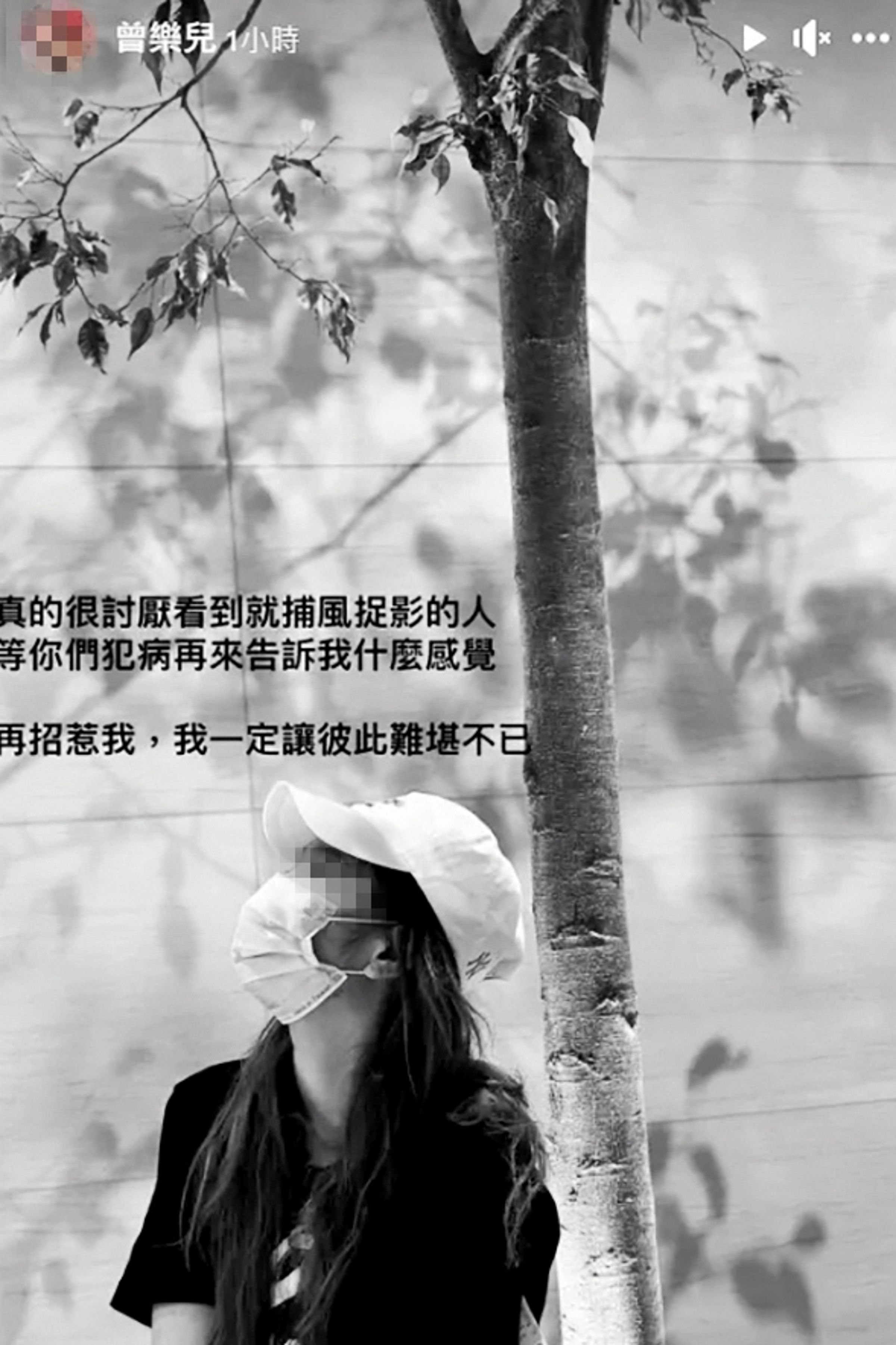 樂兒在IG限動嗆聲,若再招惹她,一定讓彼此更難堪。(翻攝自樂兒IG)