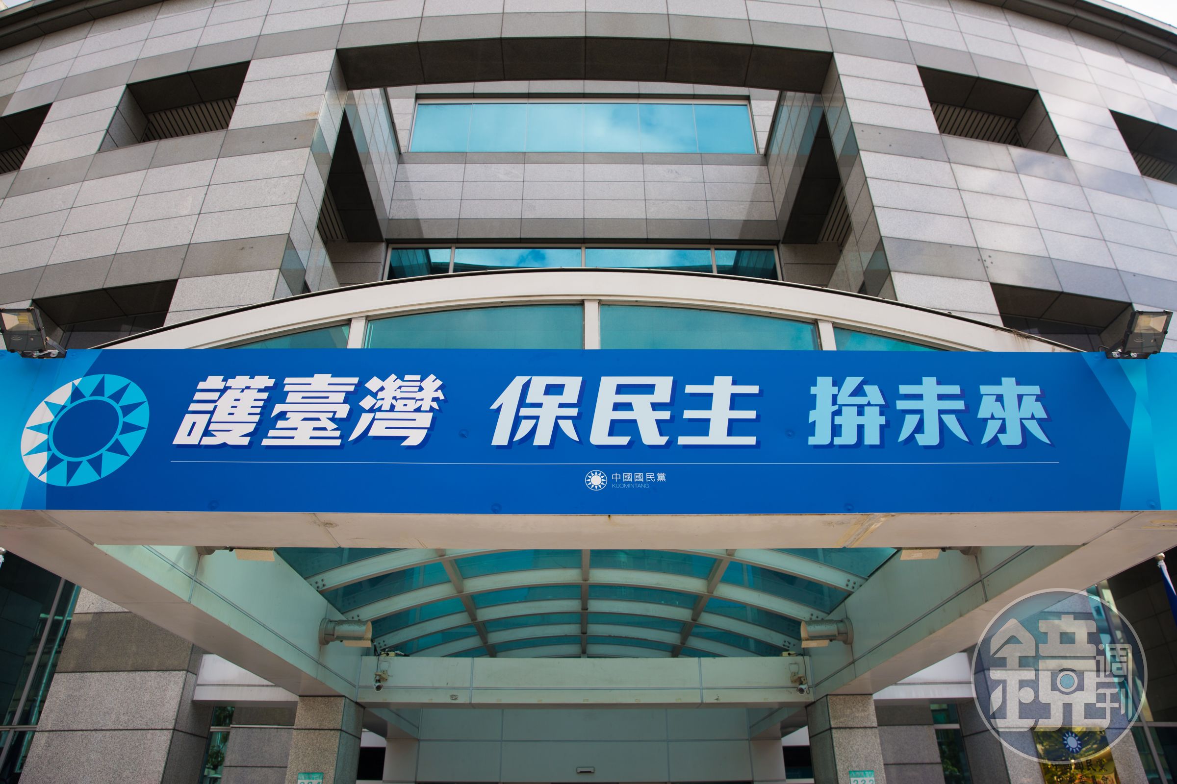 國民黨地方黨部也傳出基層遭主管性騷，黨中央表示希望當事人提出申訴，會全力協助。（示意圖，本刊資料照）