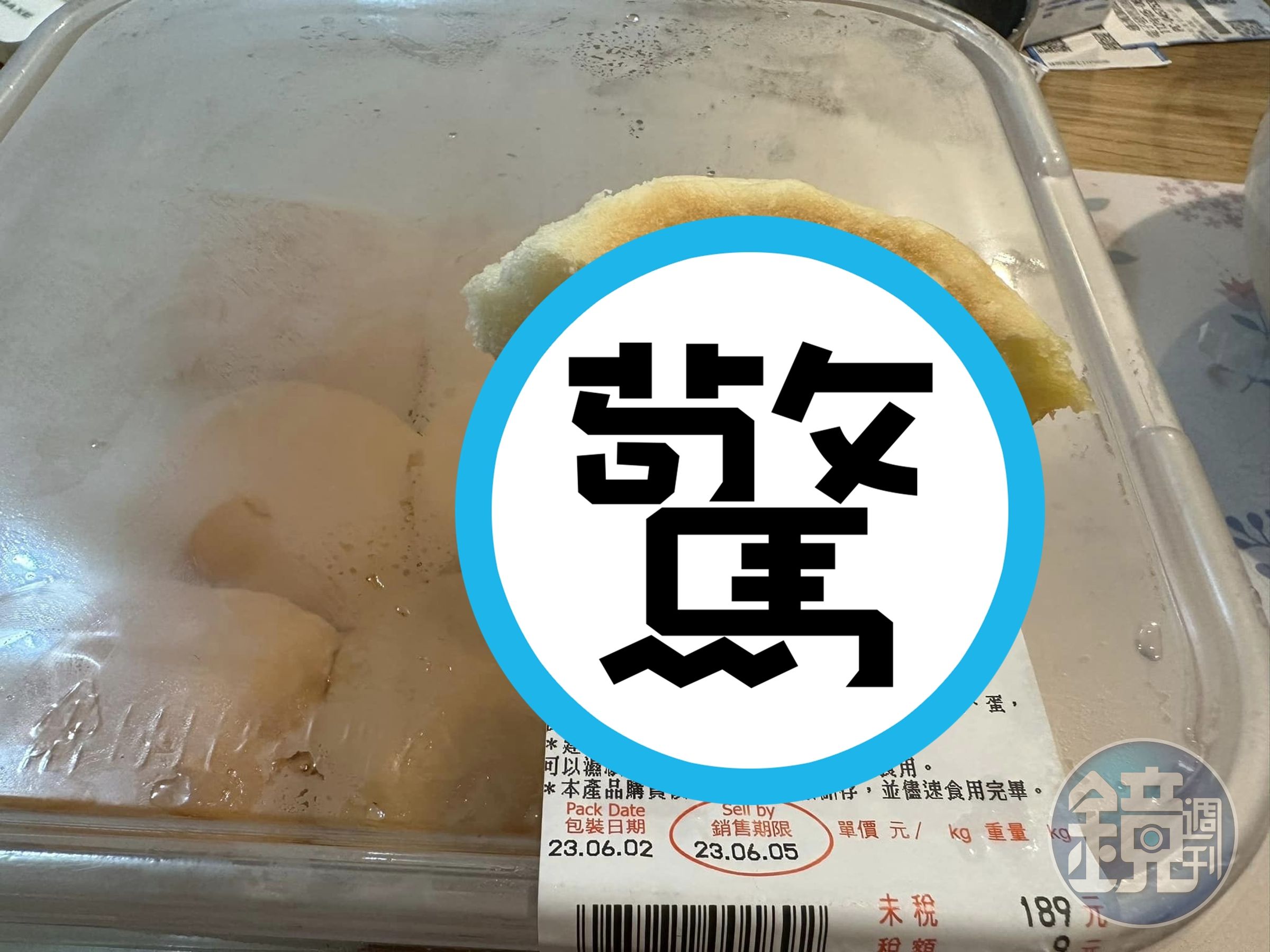 有消費者表示,自己吃餐包時發現吃到異物,引發網路熱議。(翻攝自Costco好市多 商品經驗老實說)
