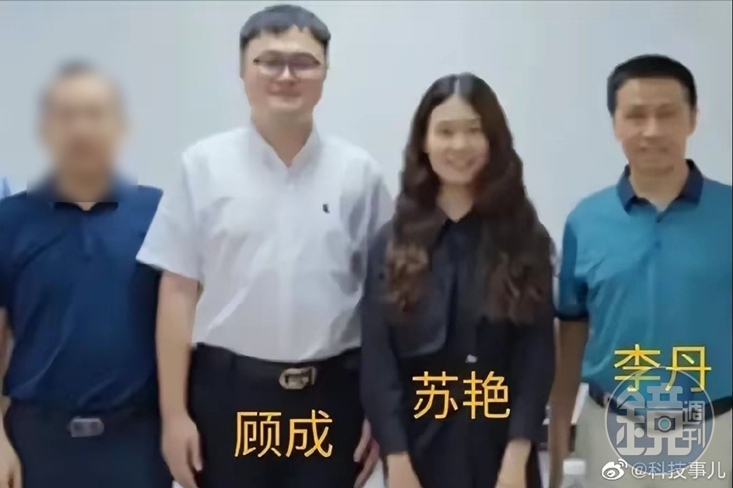 兩人的關係，被李姓教授意外爆料。（翻自微博）