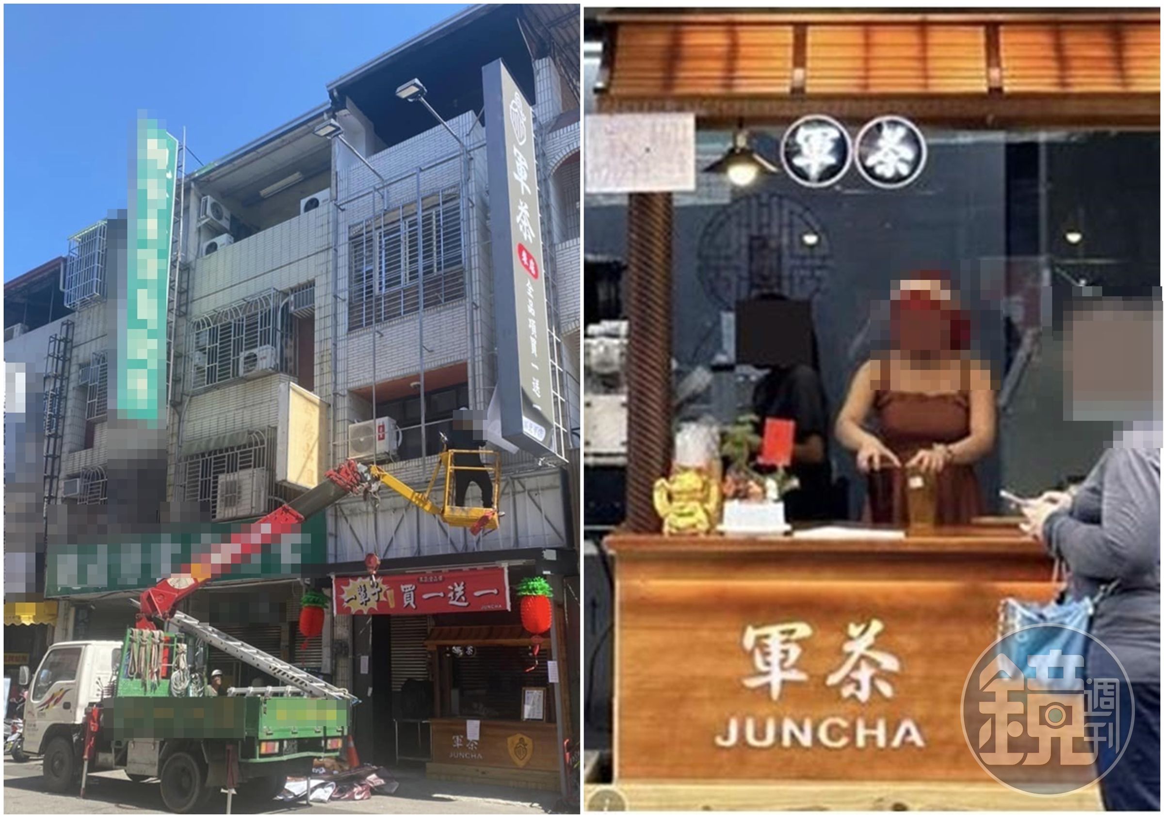 推特女網紅日前進行「攤販露出」活動，結果卻導致加盟店開幕短短7天就收攤。（翻攝自軍茶總部／臉書）