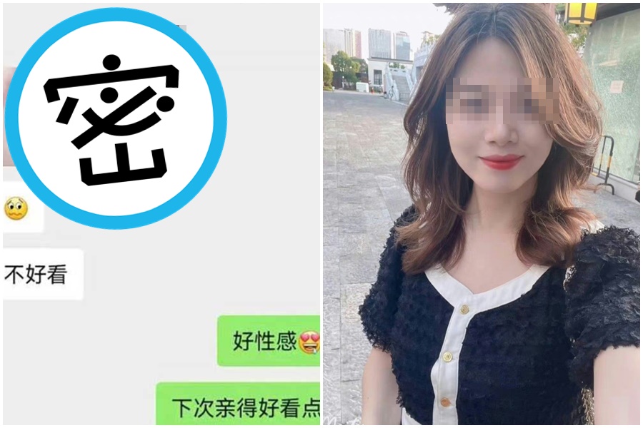 中國女業務拉業績拉上床，與多名官員有染，導致他們有人離婚、有人丟官，引起網友討論。（翻攝自推特）