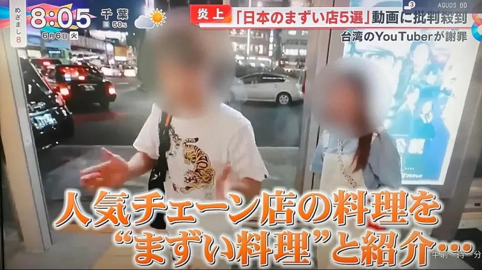 百萬網紅蔡阿嘎被炎上,甚至一舉登上日本新聞媒體。(翻攝畫面)