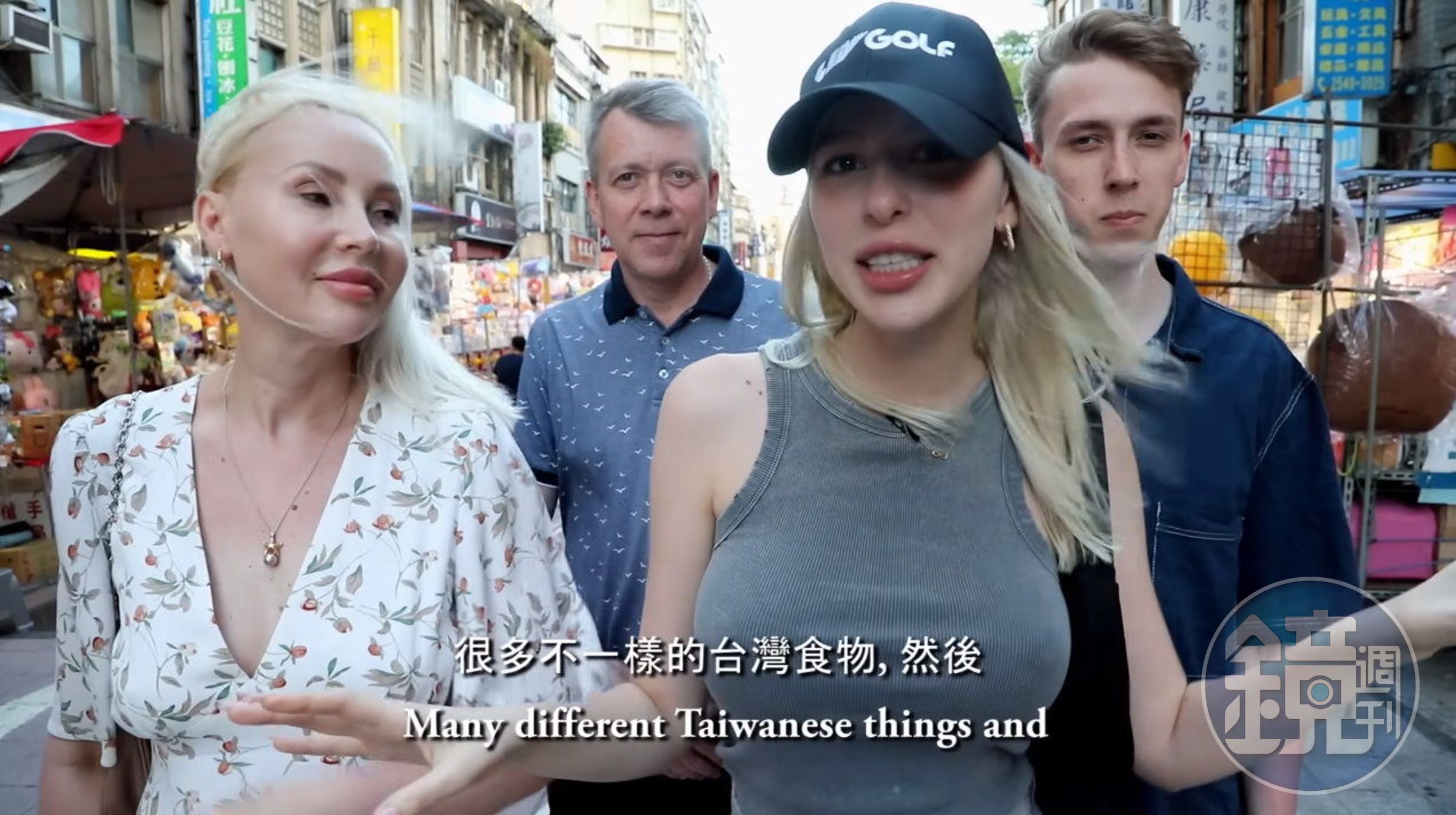 烏克蘭辣模倪菈帶著全家到寧夏夜市,一行人吃了好幾道經典小吃。(翻攝自不要鬧工作室YT)