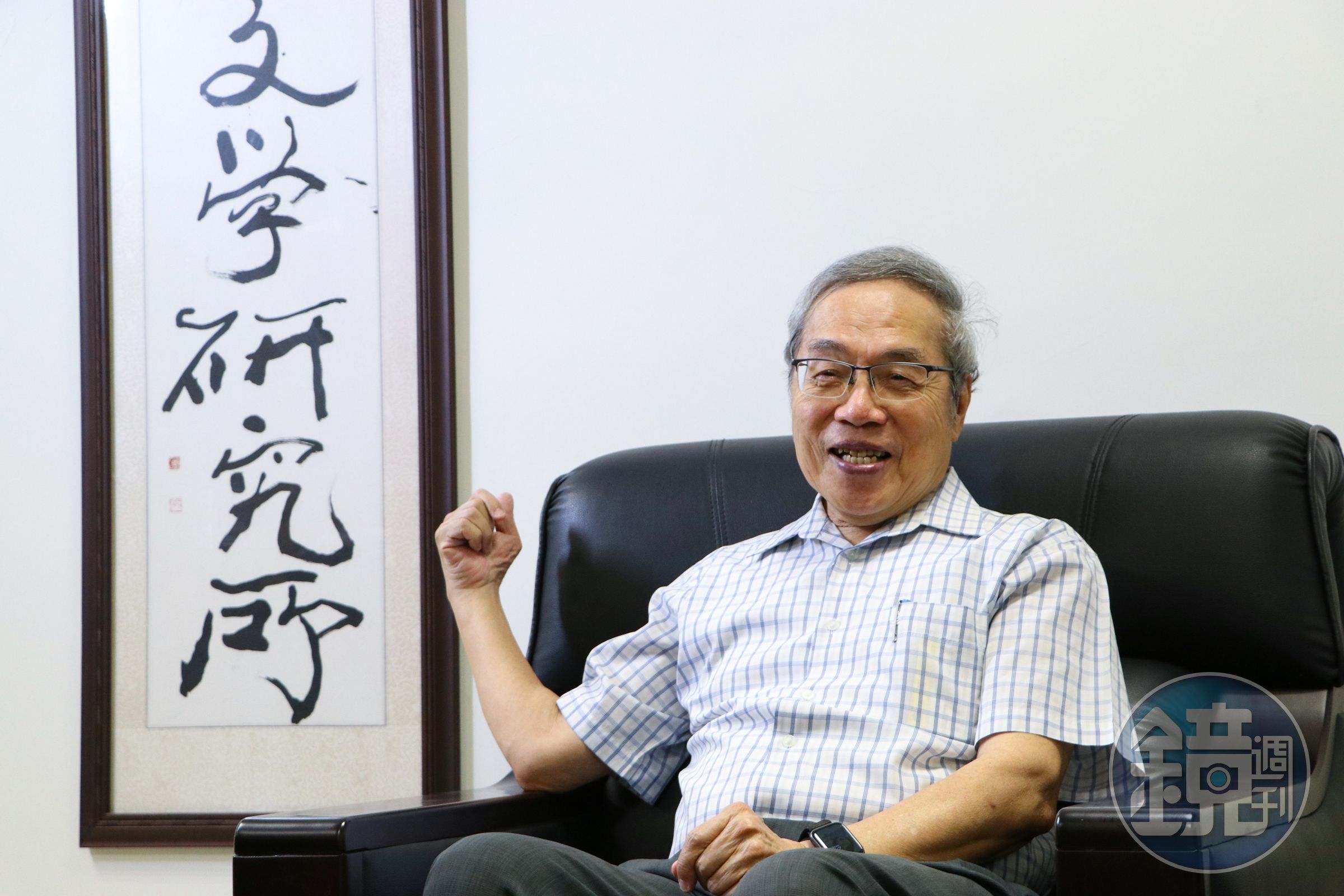 作家陳芳明近日被爆也是性騷慣犯。（翻攝自政大官網）