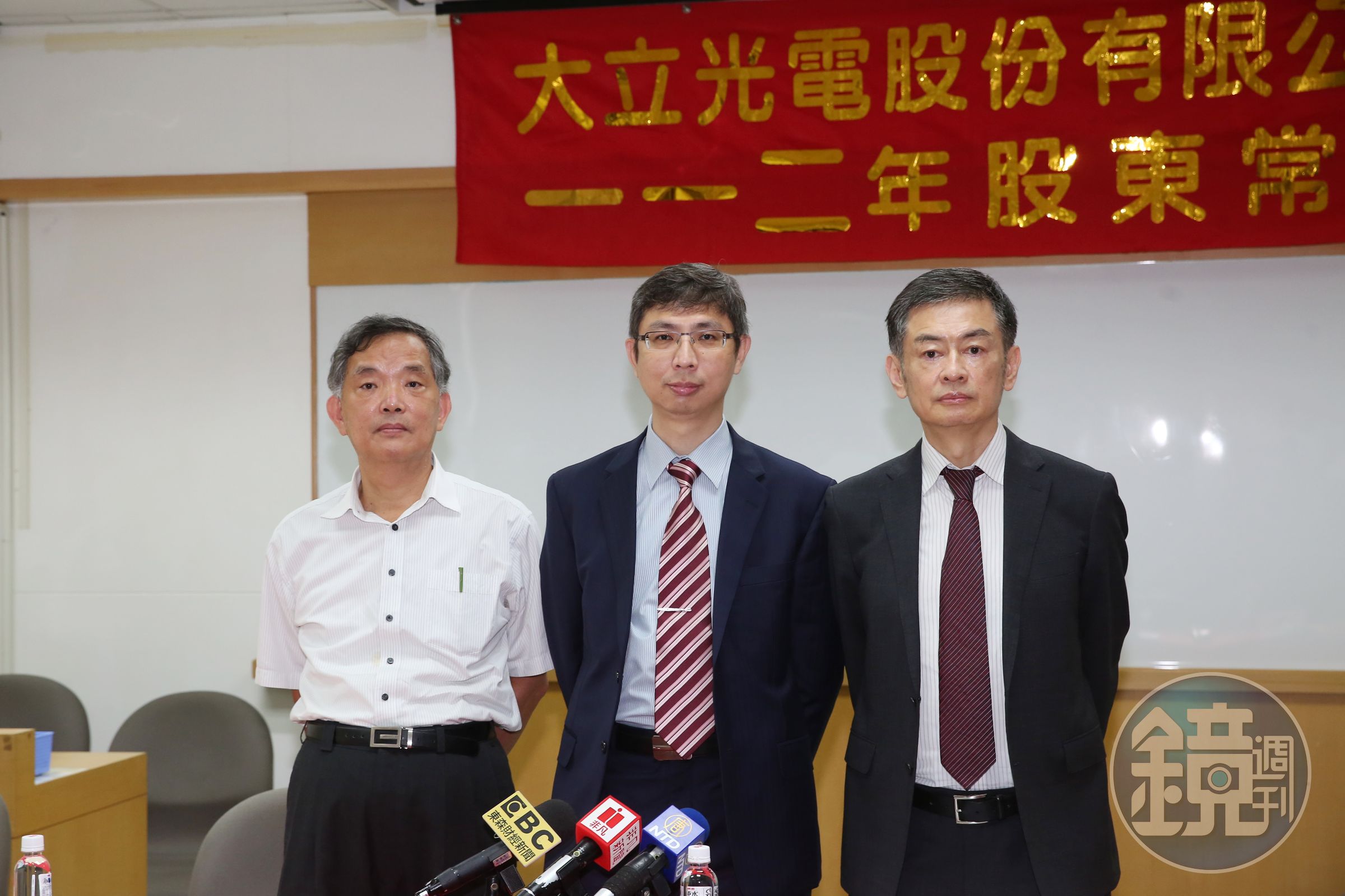 大立光股東會花13分鐘開完,首度公開亮相的總經理黃有執(中)相當低調。