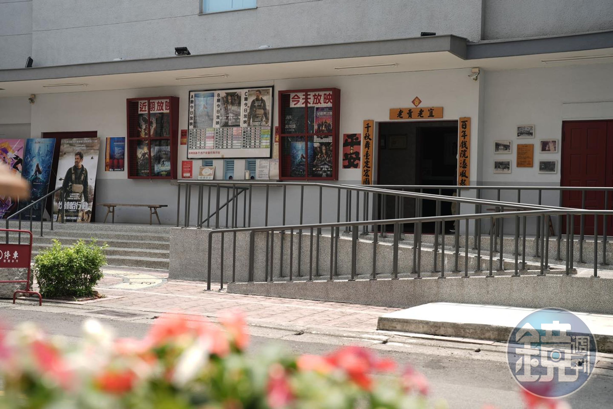 全球物價通膨時代,電影票也得漲價以應對成本攀升。(翻攝自臉書@南投戲院)