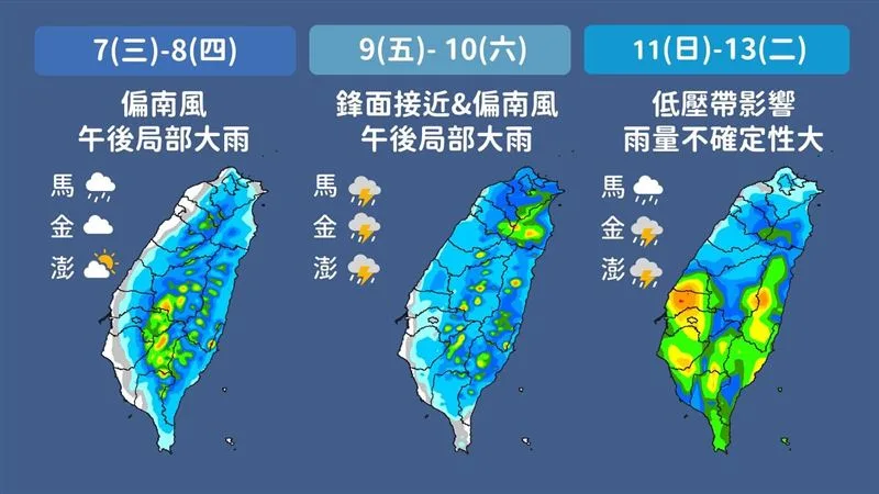 中央氣象局說明降雨情形。（中央氣象局提供）