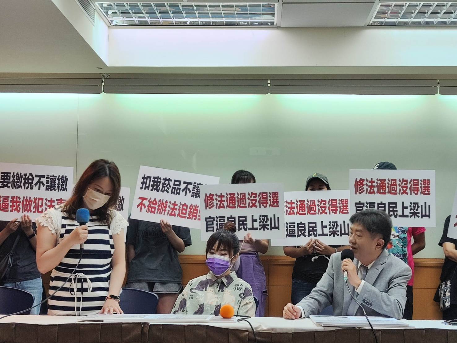 新修正《菸防法》今年3月22日施行,至今未訂配套措施,被查扣加熱菸的民眾在記者會中,不滿自己像二等公民,指控國健署行政怠隋,官逼民反!(讀者提供)