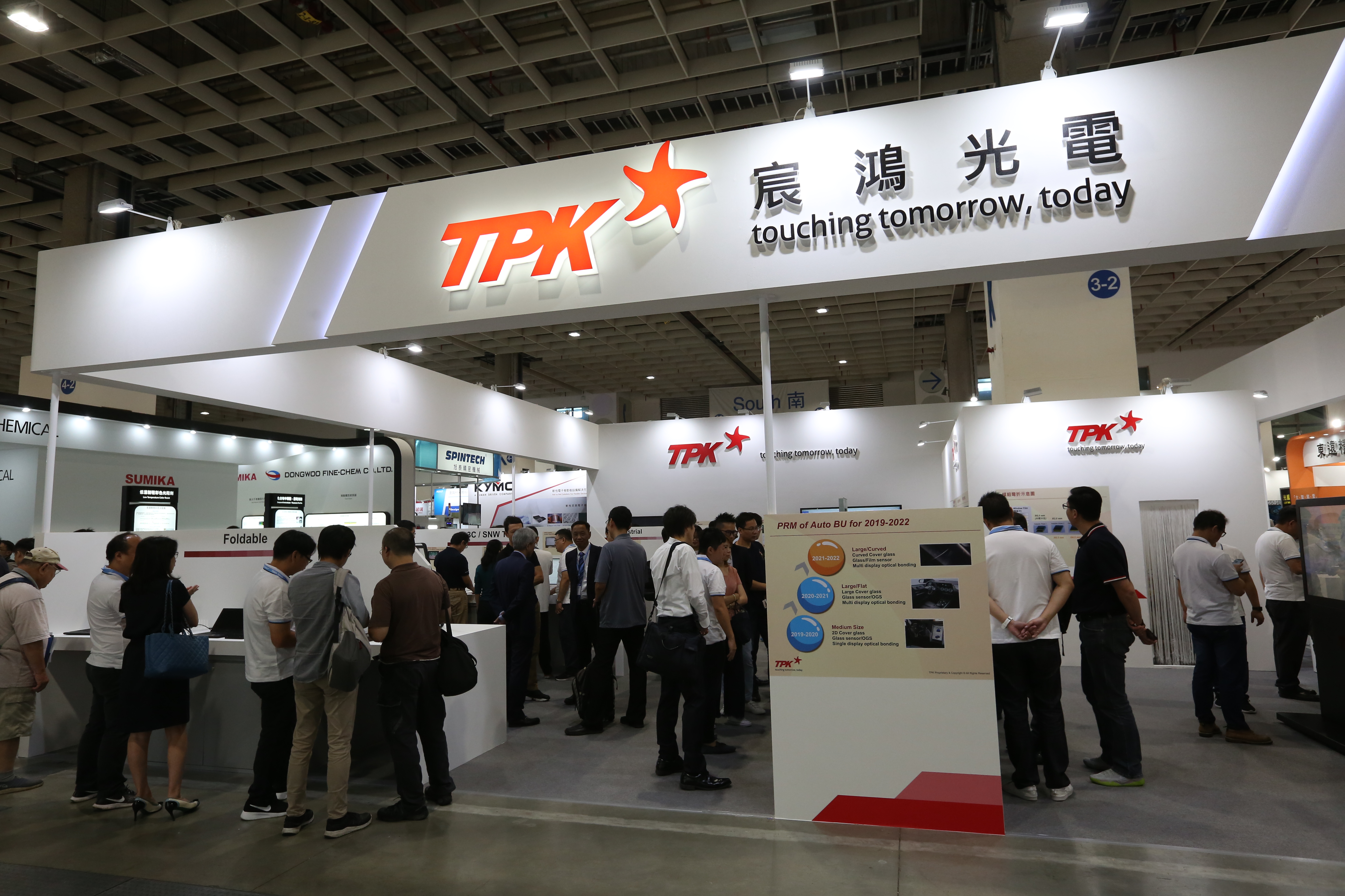 看好未來儲能產業的潛在商機，泓德能源、宸鴻光電、士林電機三強聯手，共同合作力拼世界版圖。