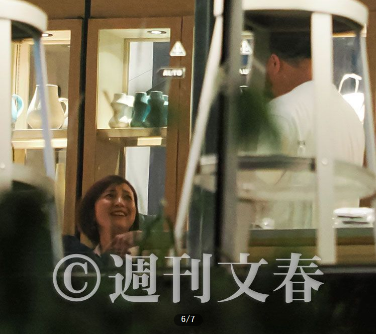 廣末涼子（左）到鳥羽周作餐廳光顧，兩人有說有笑。（翻攝自《週刊文春》）
