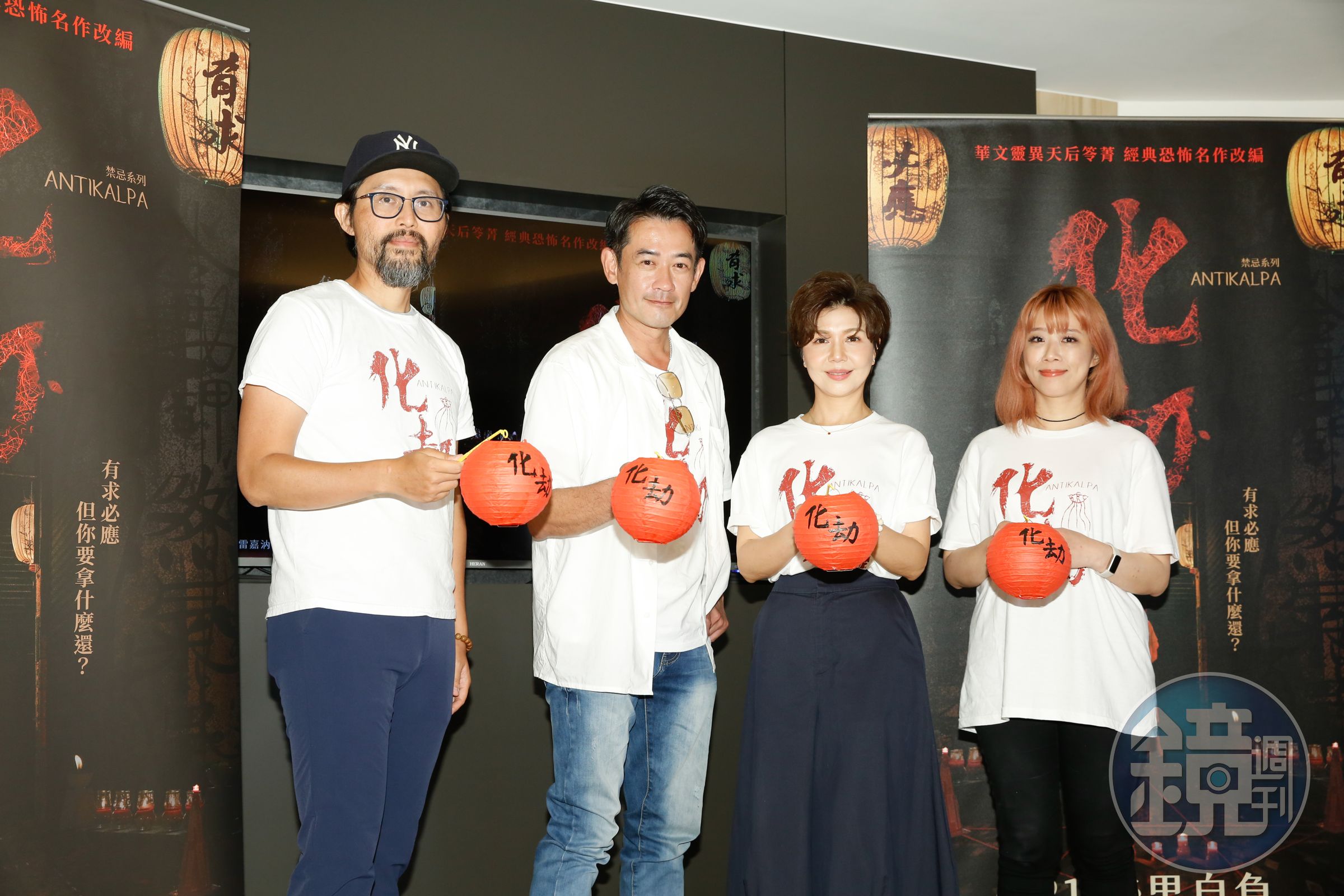 導演施文翰(左起)率演員柯叔元、于子育及原著小說作者笭菁與媒體茶敘。