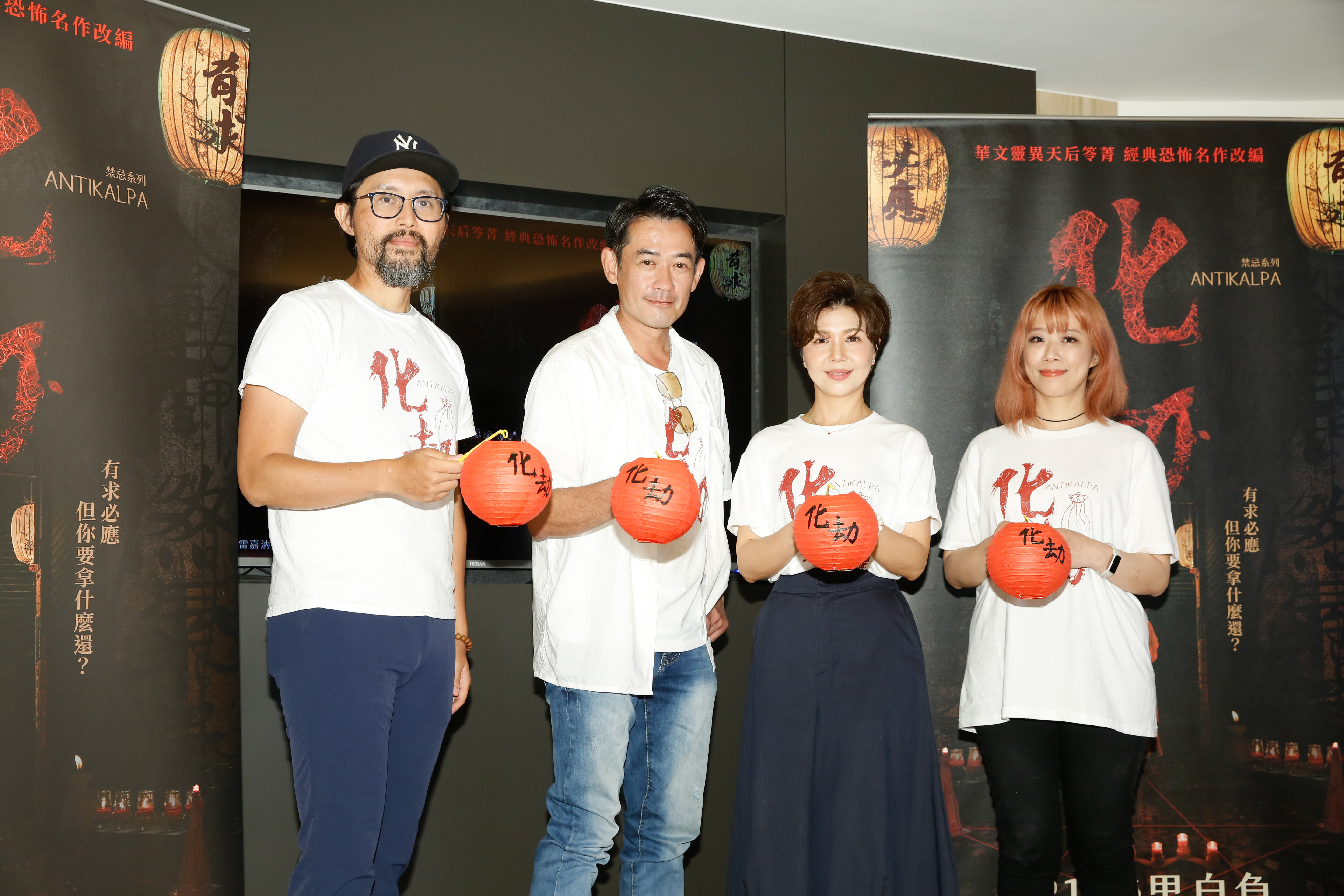 導演施文翰（左起）率演員柯叔元、于子育及原著小說作者笭菁與媒體茶敘。